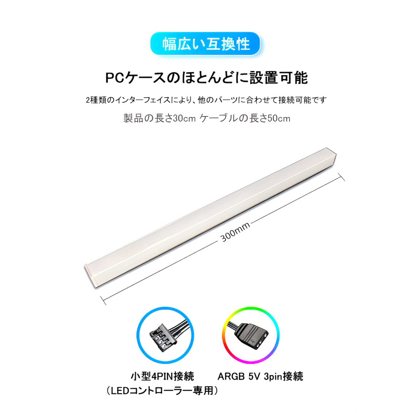 COOLMOON Light Bar LED ARGB 5v 3pin Magnet Gaming 30cm (2-sided light)