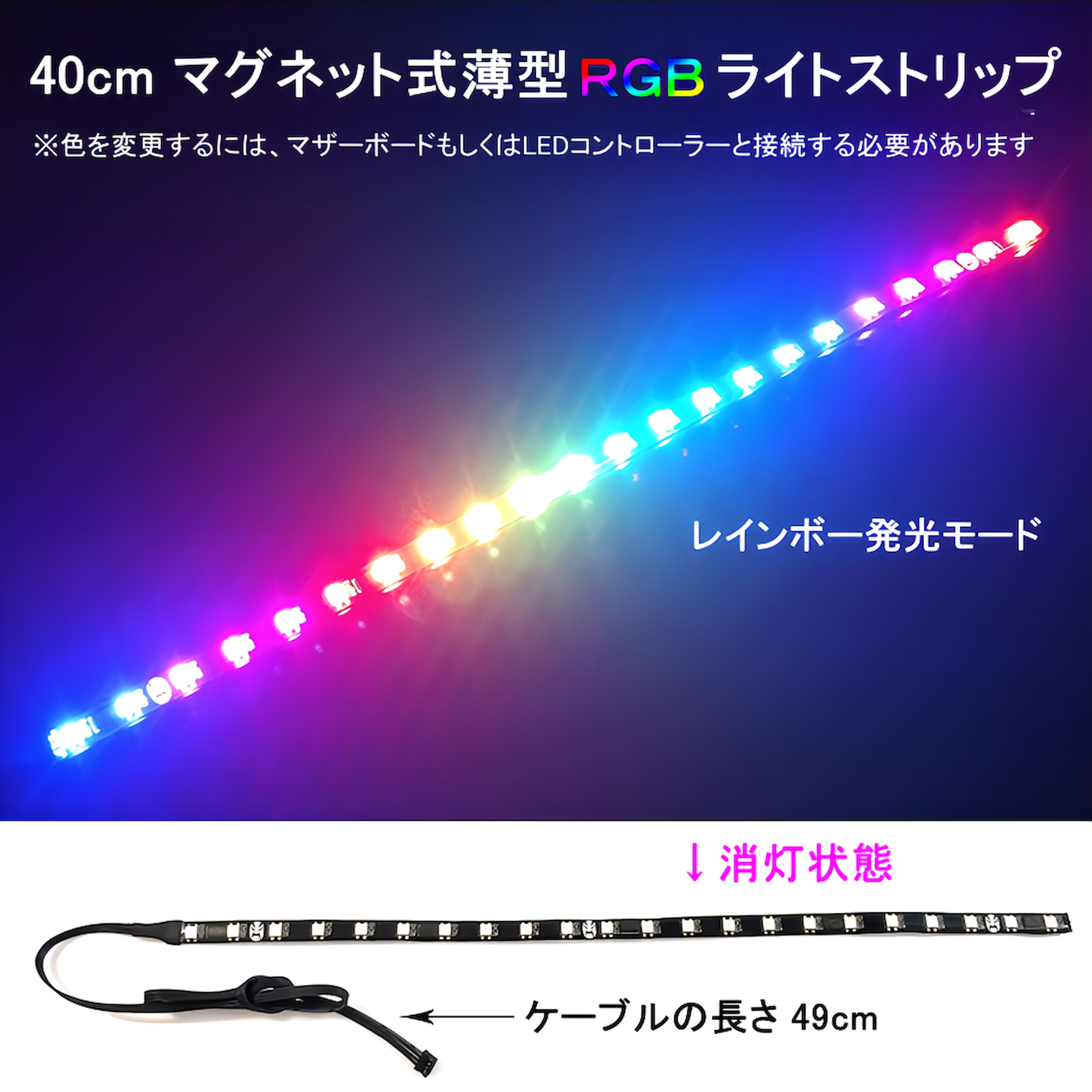 COOLMOON LED Tape ARGB 5v 3pin Gaming 40cm