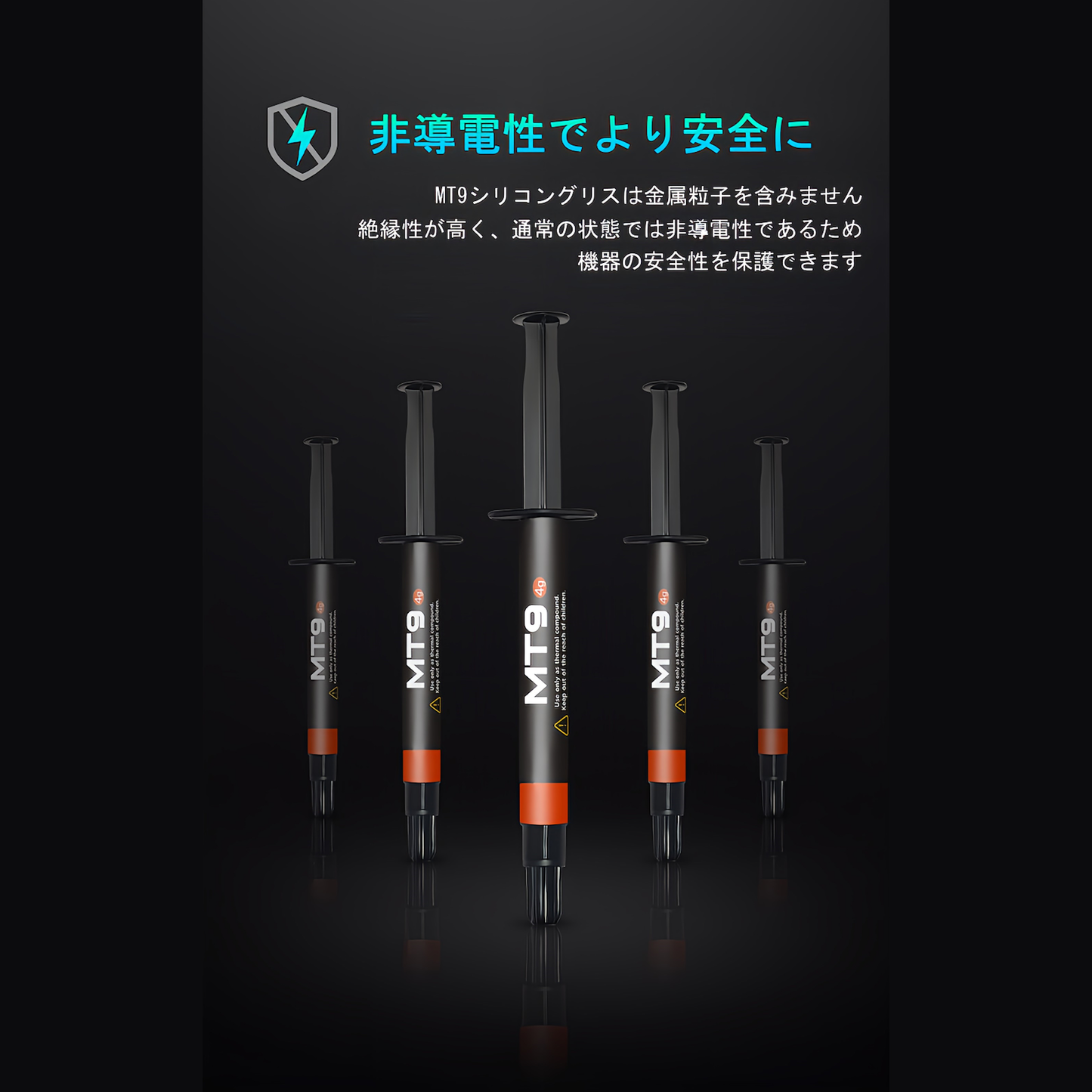 COOLMOON MT9 CPU Grease, GPU Grease, High Performance, High Thermal Conductivity, High Durability, Service Life of 5 Years or More, 13.5W/mk, 4g, CTG8 Thermal Grease, Silicone Grease, Spatula Included