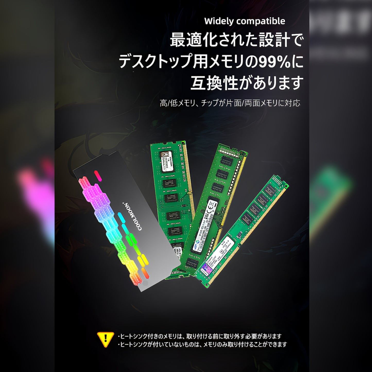 COOLMOON メモリ ヒートシンク LED ARGB 5v 3pin RAM 冷却 ダイヤモンドカット 2個入りセット(ホワイト)