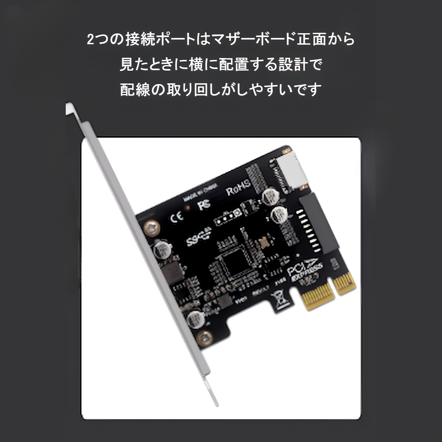 PCIE ×1 増設カード USB3.0 USB19pin USB20pin Type-E→C