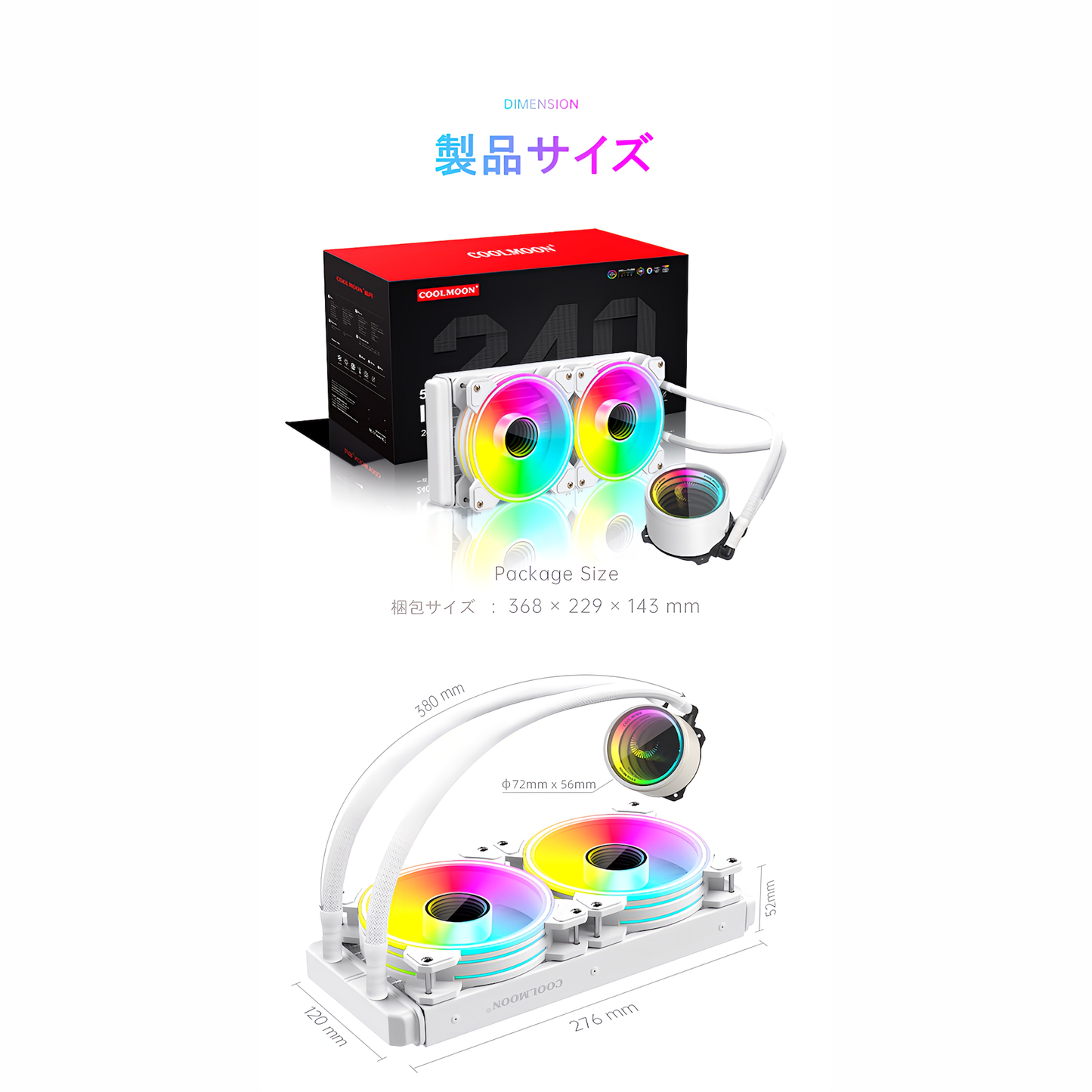 COOLMOON 簡易水冷クーラー 240mm インフィニティ―ミラー CPUクーラー LED ARGB 5v 3pin LGA1700/1200/115X AMD:AM4ソケットに対応 4pin PWM ファン制御