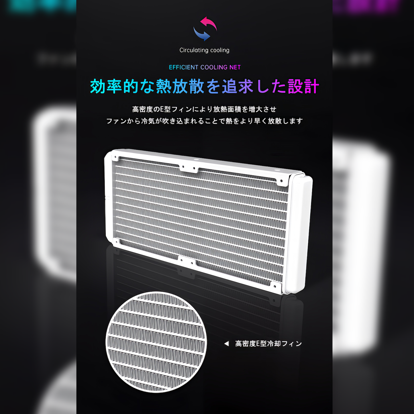 COOLMOON 簡易水冷クーラー 240mm インフィニティ―ミラー CPUクーラー LED ARGB 5v 3pin LGA1700/1200/115X AMD:AM4ソケットに対応 4pin PWM ファン制御(ホワイト)