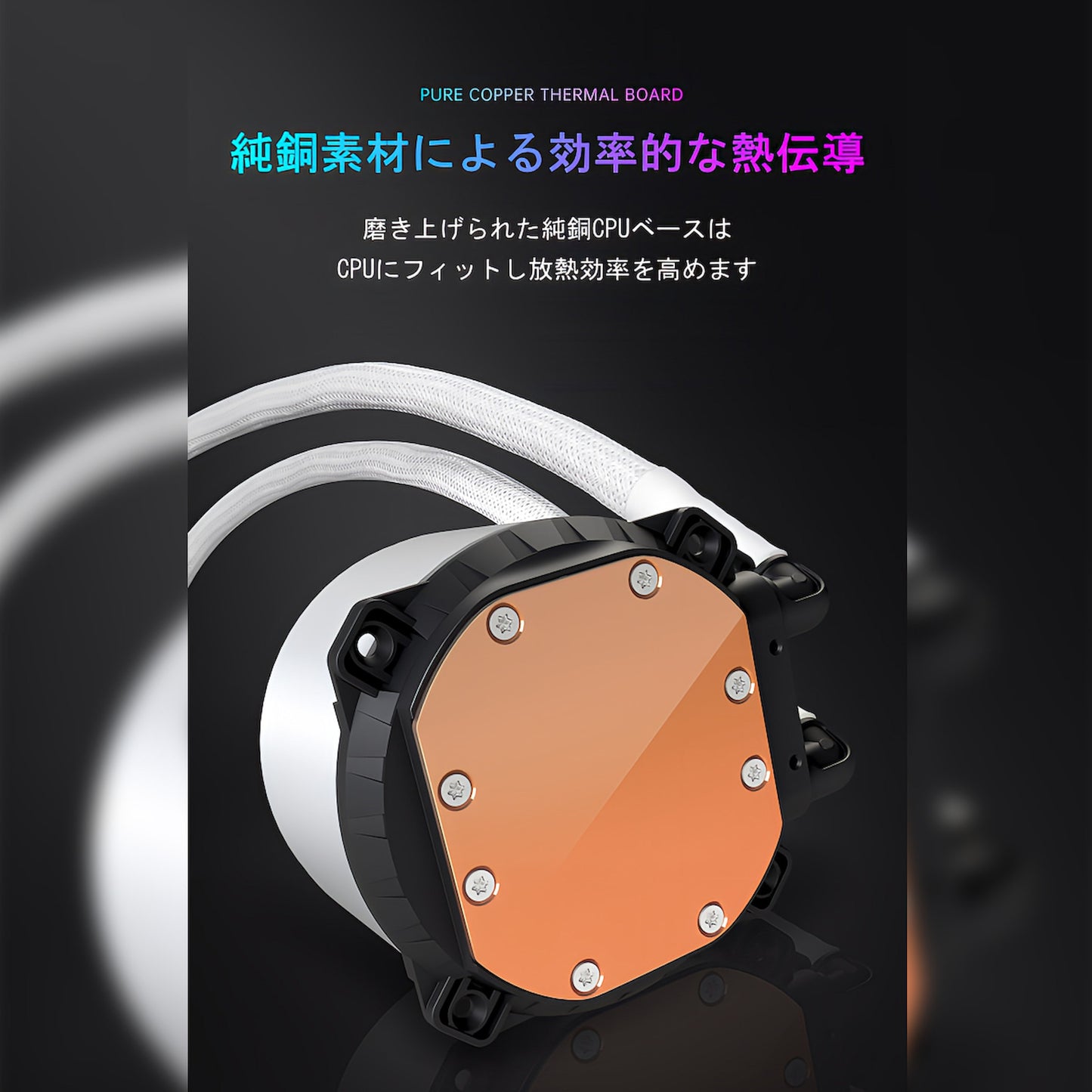 COOLMOON 簡易水冷クーラー 240mm インフィニティ―ミラー CPUクーラー LED ARGB 5v 3pin LGA1700/1200/115X AMD:AM4ソケットに対応 4pin PWM ファン制御