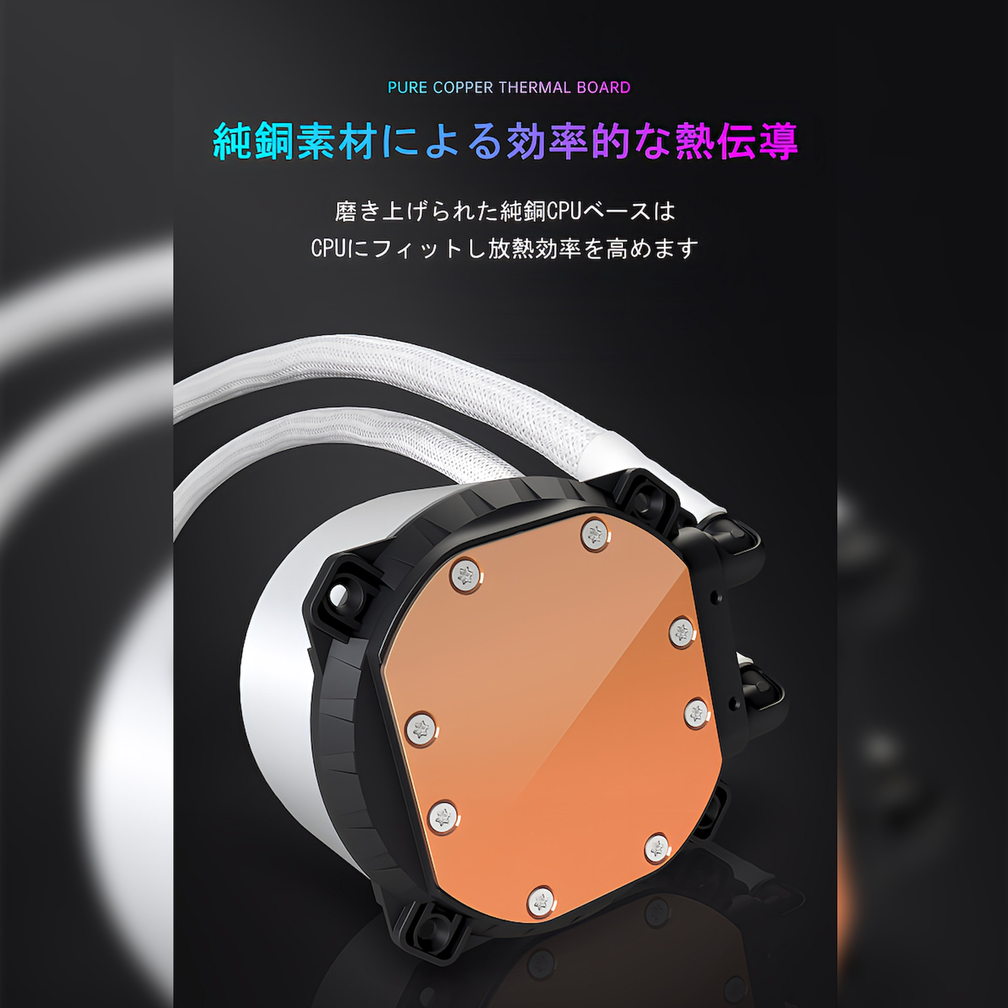 COOLMOON 簡易水冷クーラー 240mm インフィニティ―ミラー CPUクーラー LED ARGB 5v 3pin LGA1700/1200/115X AMD:AM4ソケットに対応 4pin PWM ファン制御(ホワイト)