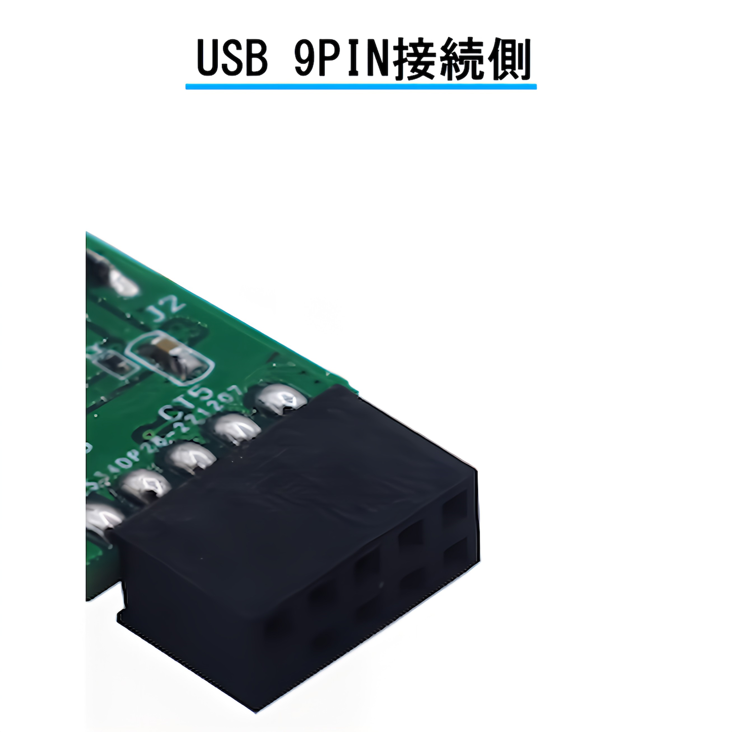 USB2.0 9pin Type-E 変換アダプター マザーボード PCケースType-C用アダプター