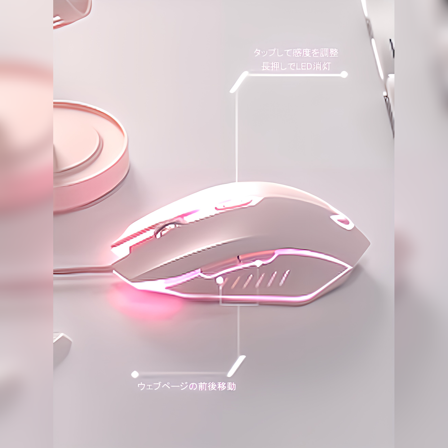 Wired LED gaming mouse with 2 buttons, pink, sensitivity adjustment, 1200dpi, 1600dpi, 2400dpi, 3600dpi, forward and back buttons