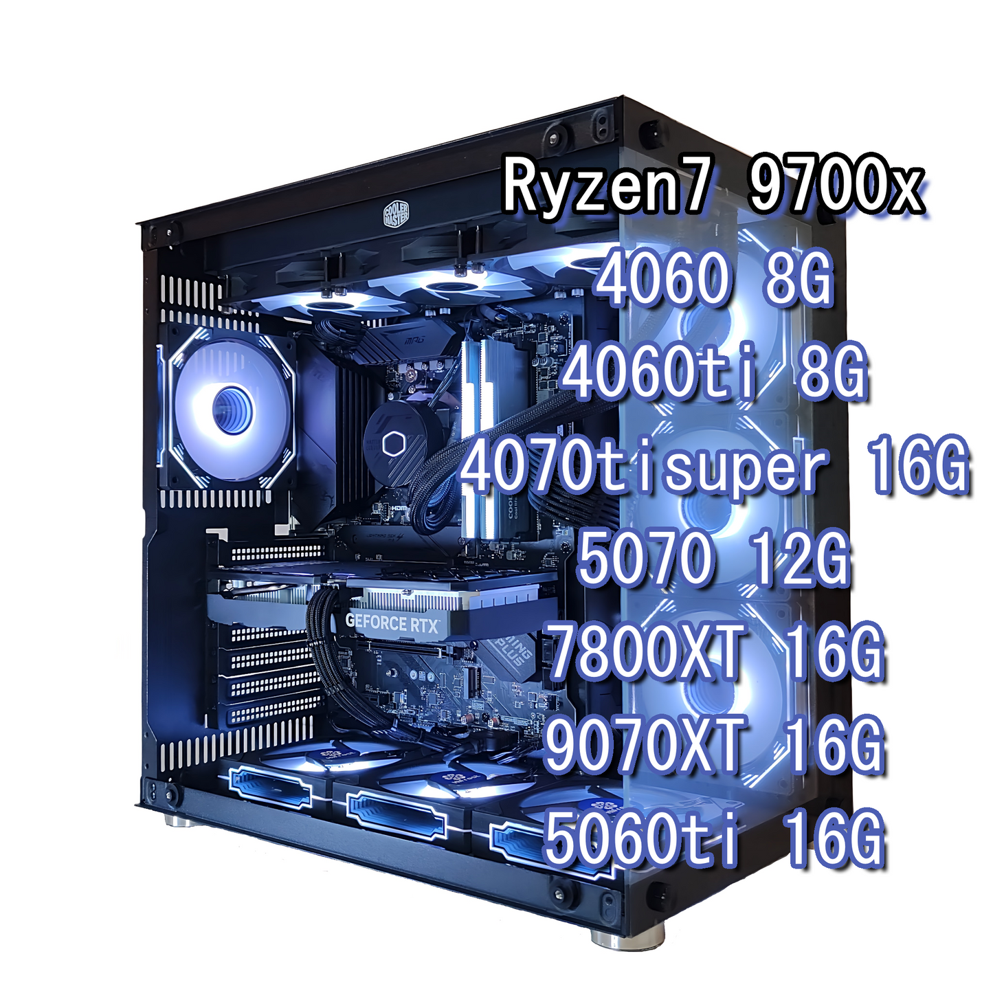スモールラボ AMD Ryzen7 9700x ガラス2面ATX ゲーミングPC 簡易水冷 360mm ブラック 黒