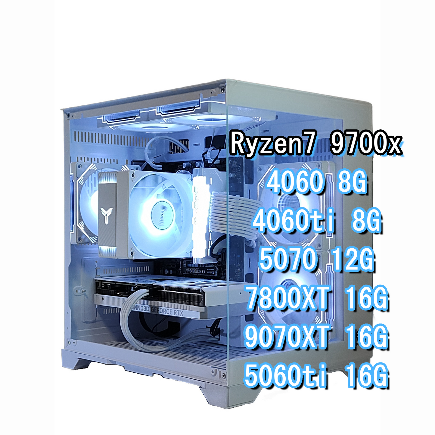 スモールラボ AMD Ryzen7 9700xガラス2面コンパクト ゲーミングPCホワイト 白