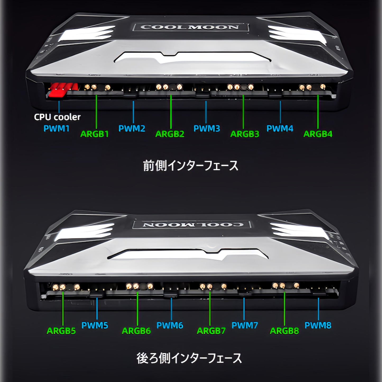 COOLMOON LED ARGB 5v 3pin ファンハブ コントローラー リモコン 色変更可能 ファン回転速度変更可能 (ブラック)