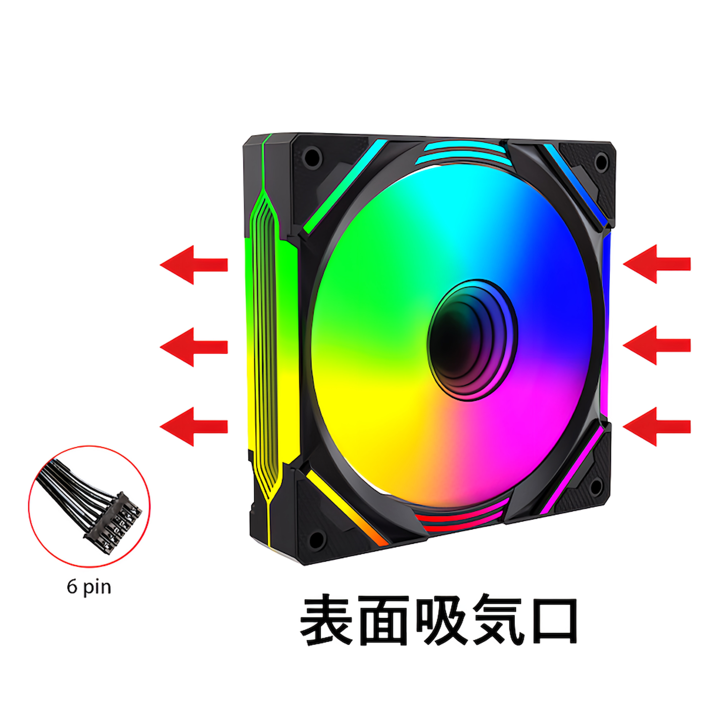 PC机箱风扇 120mm LED ARGB 6pin 颜色可变 风扇转速可变 无限镜 (风扇控制器 + 5 件套)