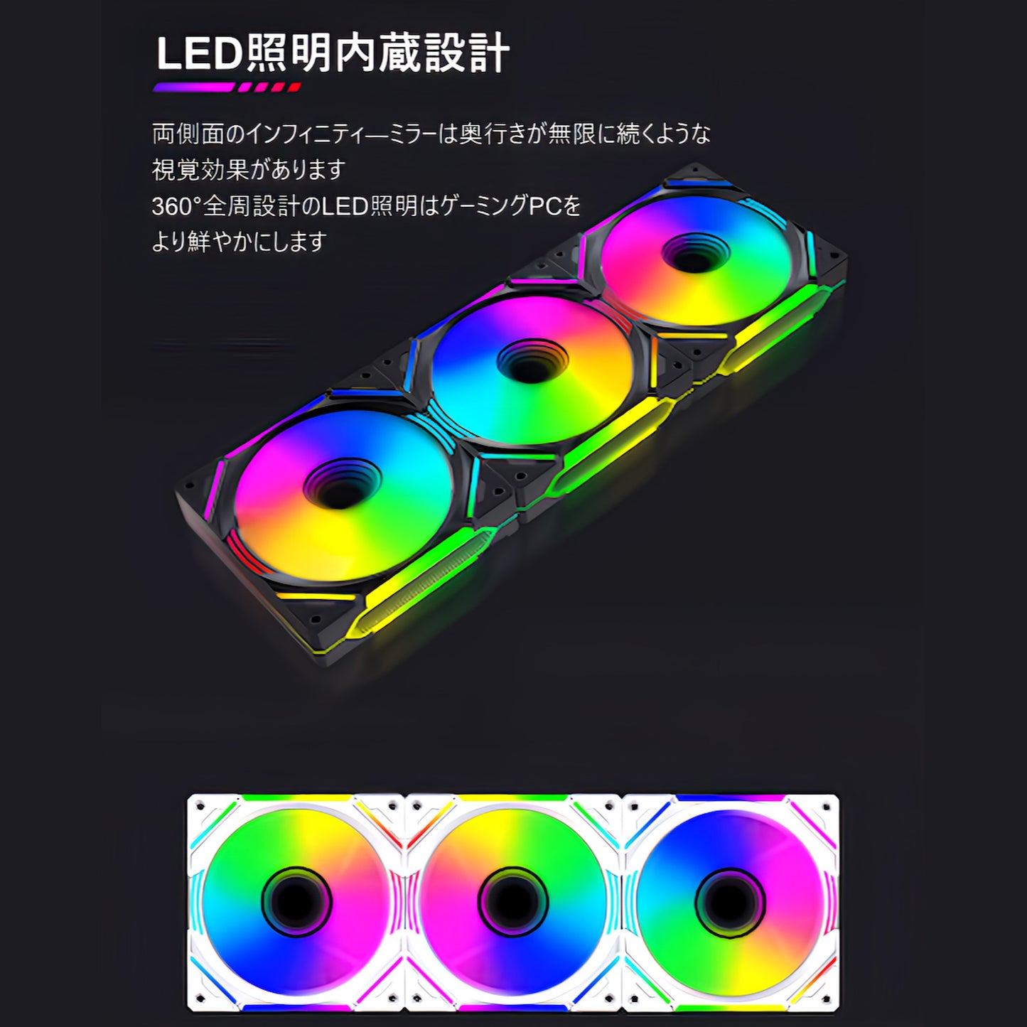 PC机箱风扇 120mm LED ARGB 6pin 颜色可变 风扇转速可变 无限镜 (风扇控制器 + 5 件套)