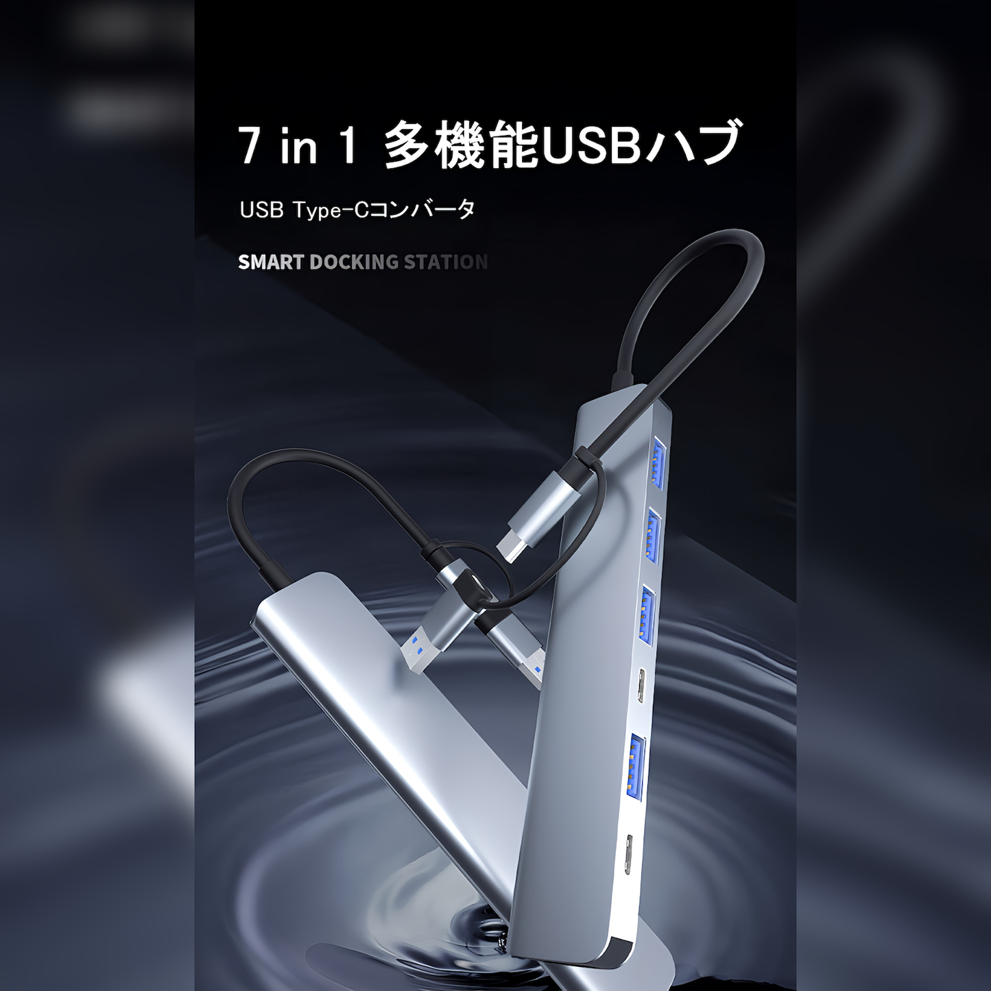 Type-C USB Hub 7 Port USB Type C Adapter USB 3.0 x 1/USB 2.0 x 4/Type-C x 2/PD Fast Charging Port 7in1 Conversion Adapter Type C Compatible with Macbook Pro/Mac Air/ChromeBook/Surface laptop/Android