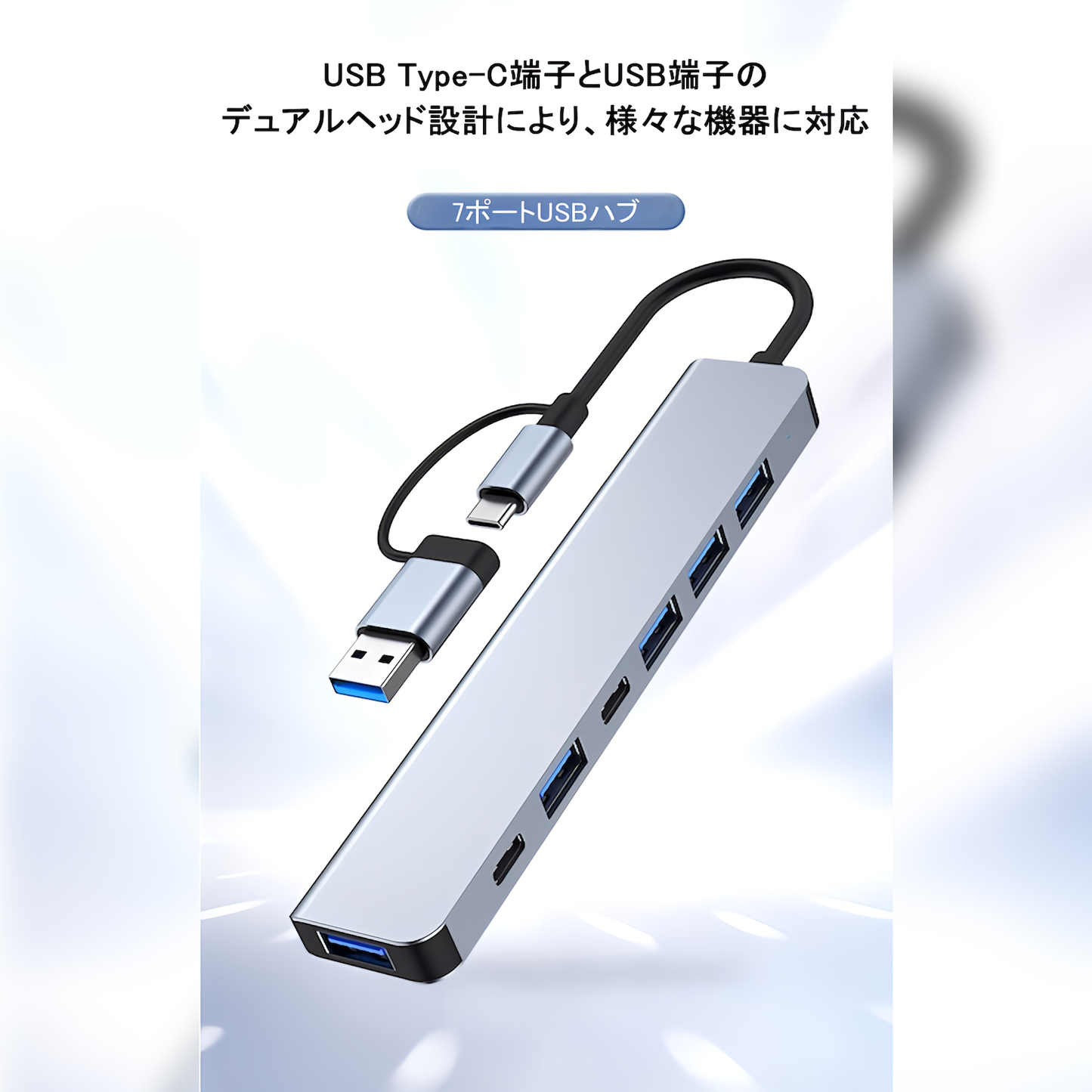Type-C USB Hub 7 Port USB Type C Adapter USB 3.0 x 1/USB 2.0 x 4/Type-C x 2/PD Fast Charging Port 7in1 Conversion Adapter Type C Compatible with Macbook Pro/Mac Air/ChromeBook/Surface laptop/Android
