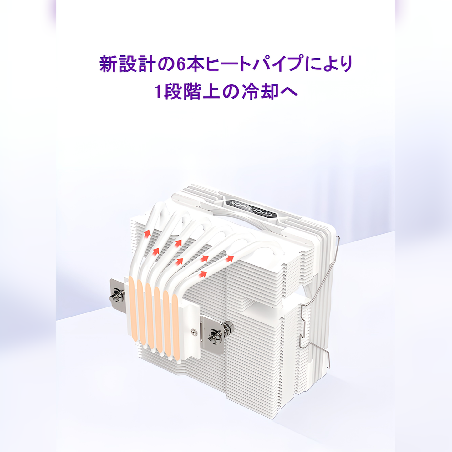 COOLMOON CPUクーラートップフロー空冷クーラー 120mm LED ARGB 5v 3pin LGA1700/1200/115X AMD:AM5/AM4ソケットに対応 4pin PWM ファン制御 (ブラック)
