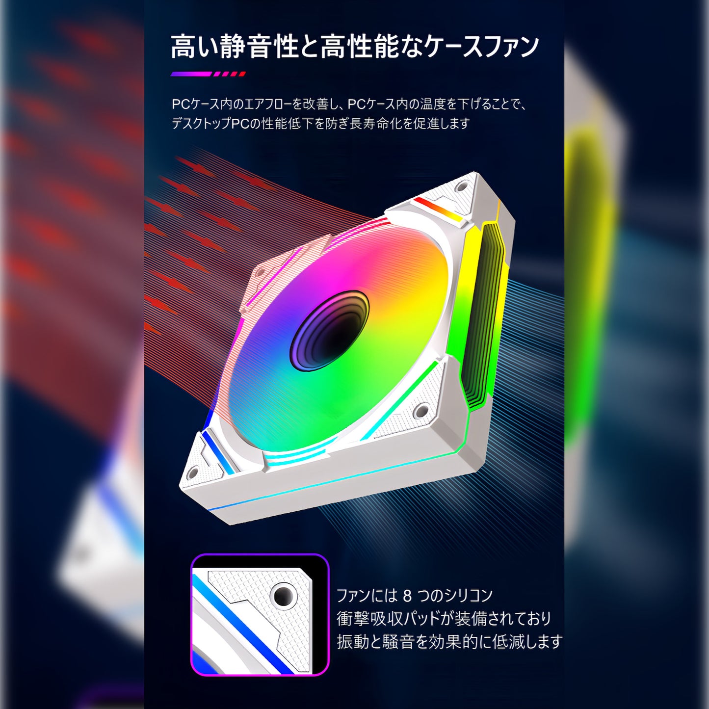 PC机箱风扇 120mm LED ARGB 6pin 颜色可变 风扇转速可变 无限镜 (风扇控制器 + 5 件套)
