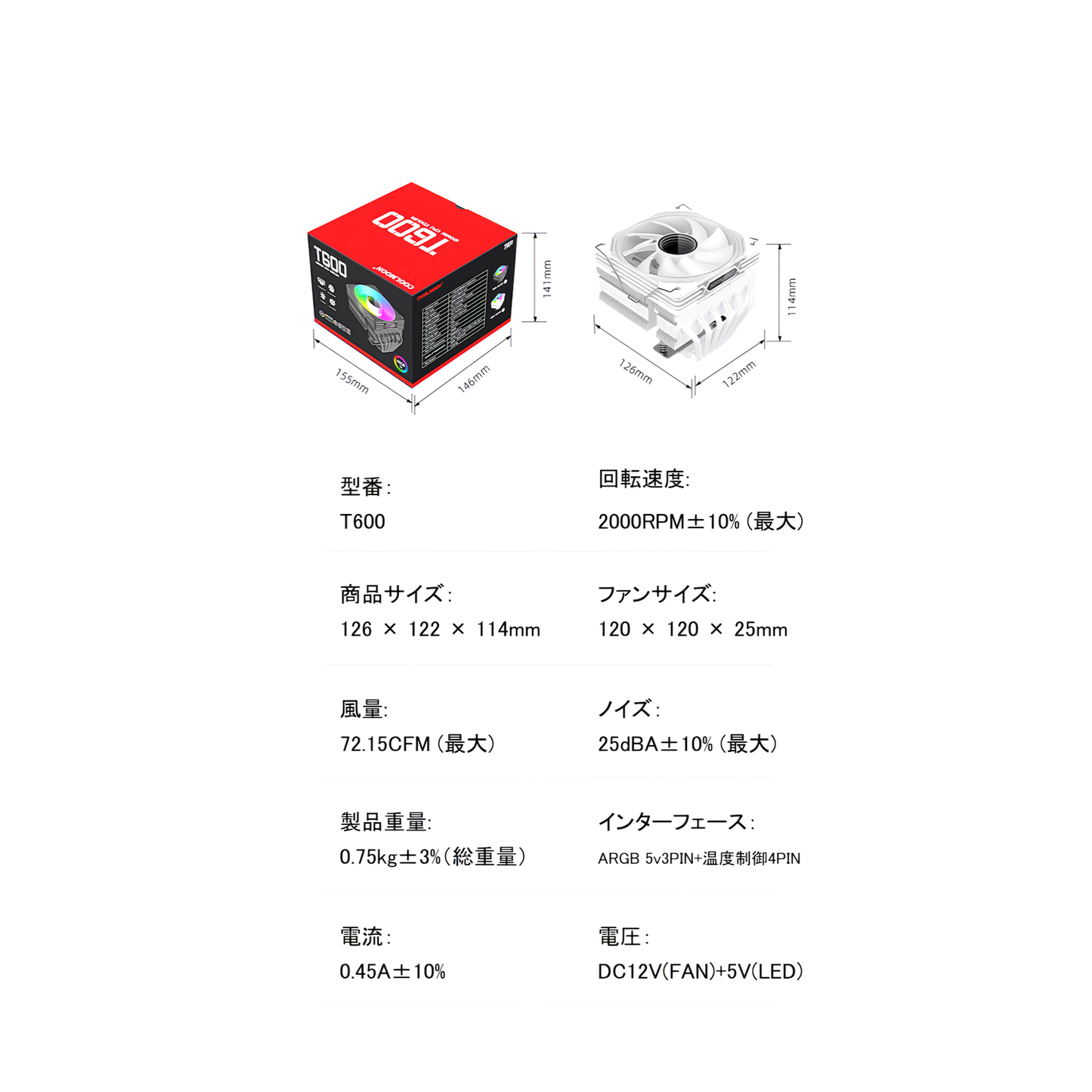 COOLMOON CPUクーラートップフロー空冷クーラー 120mm LED ARGB 5v 3pin LGA1700/1200/115X AMD:AM5/AM4ソケットに対応 4pin PWM ファン制御 (ブラック)
