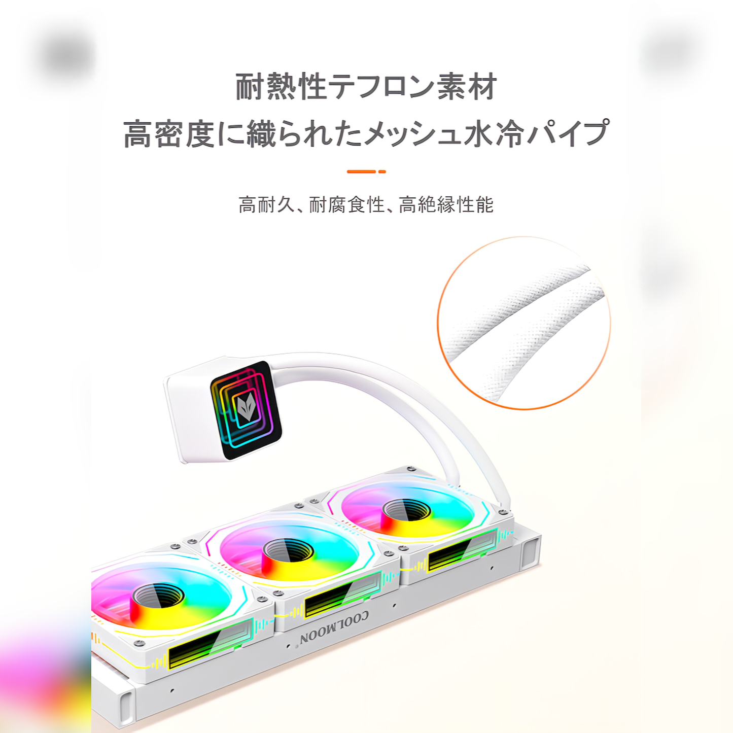 COOLMOON AOSOR 簡易水冷クーラー 360mm インフィニティ―ミラー CPUクーラー LED ARGB 5v 3pin LGA1700/1200/115X AMD:AM5/AM4ソケットに対応 4pin PWM ファン制御 (ブラック)