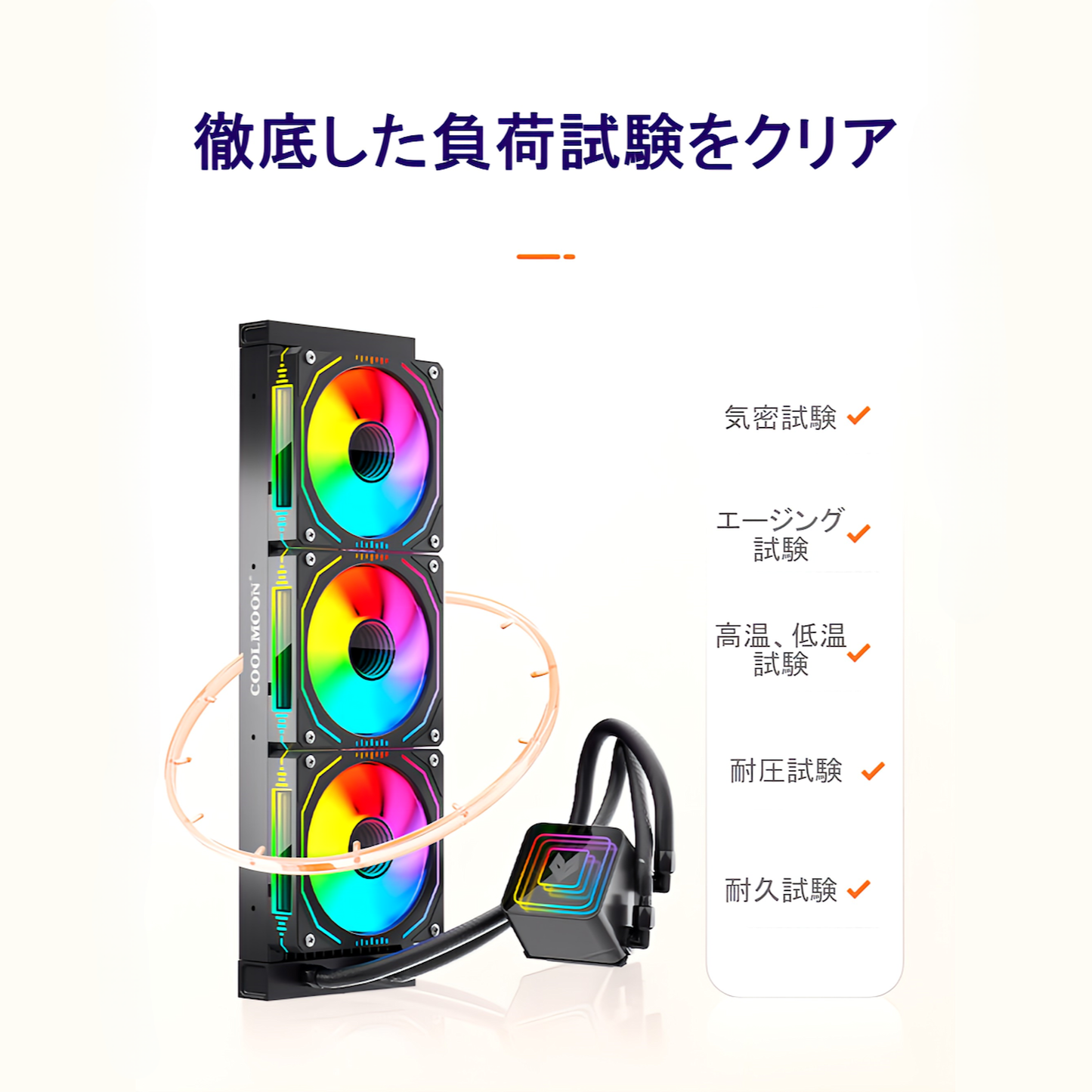 COOLMOON AOSOR 簡易水冷クーラー 360mm インフィニティ―ミラー CPUクーラー LED ARGB 5v 3pin LGA1700/1200/115X AMD:AM5/AM4ソケットに対応 4pin PWM ファン制御(ホワイト)