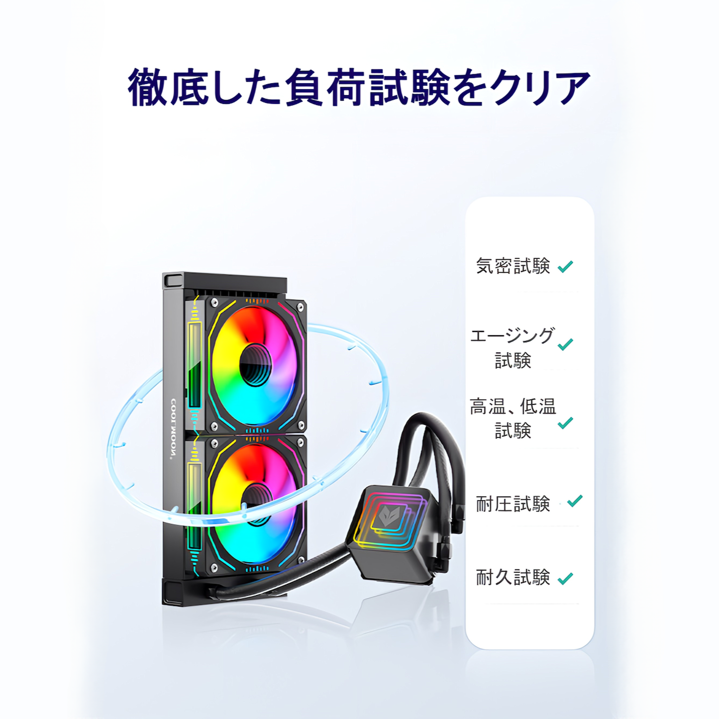 COOLMOON AOSOR 簡易水冷クーラー 240mm インフィニティ―ミラー CPUクーラー LED ARGB 5v 3pin LGA1700/1200/115X AMD:AM5/AM4ソケットに対応 4pin PWM ファン制御