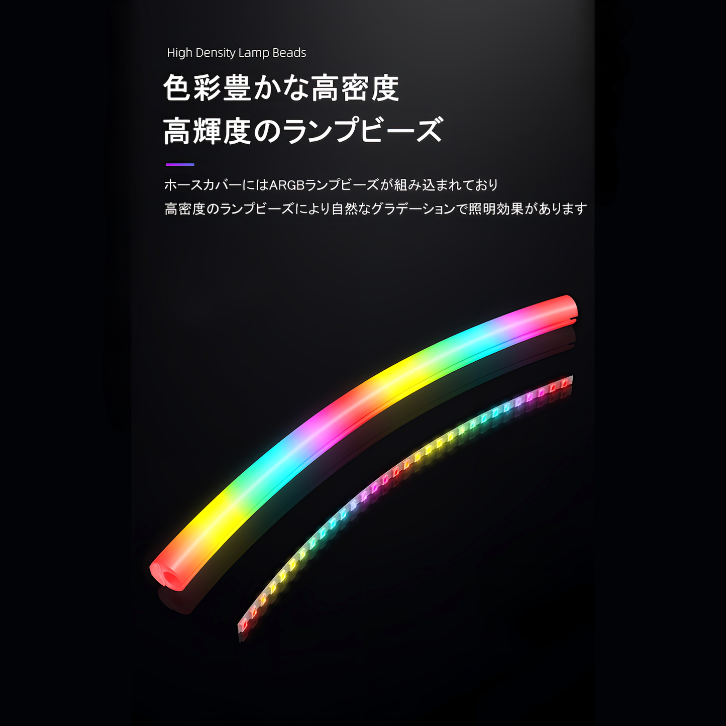 COOLMOON AOSOR 簡易水冷 CPUクーラー用 LEDホースカバー ARGB 5V 3PIN 2本セット (ST390 39cm)