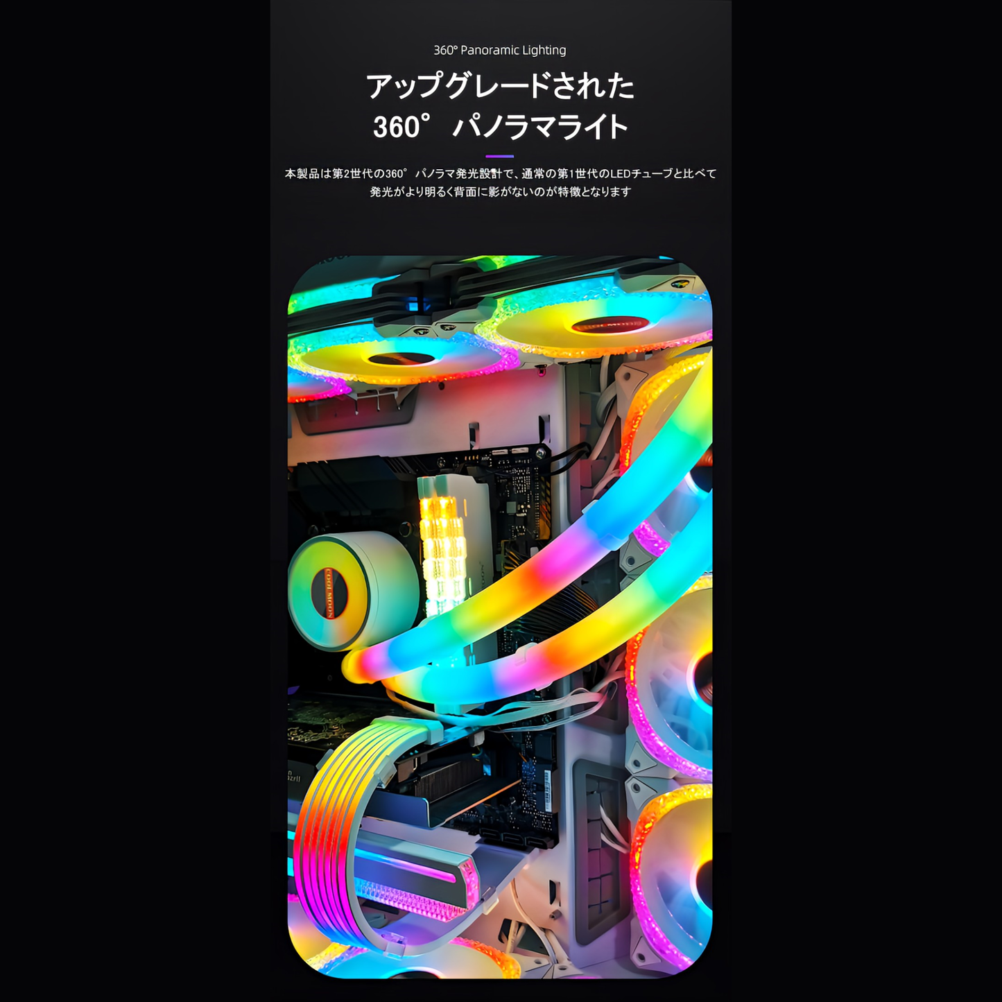 COOLMOON AOSOR 簡易水冷 CPUクーラー用 LEDホースカバー ARGB 5V 3PIN 2本セット (ST390 39cm)