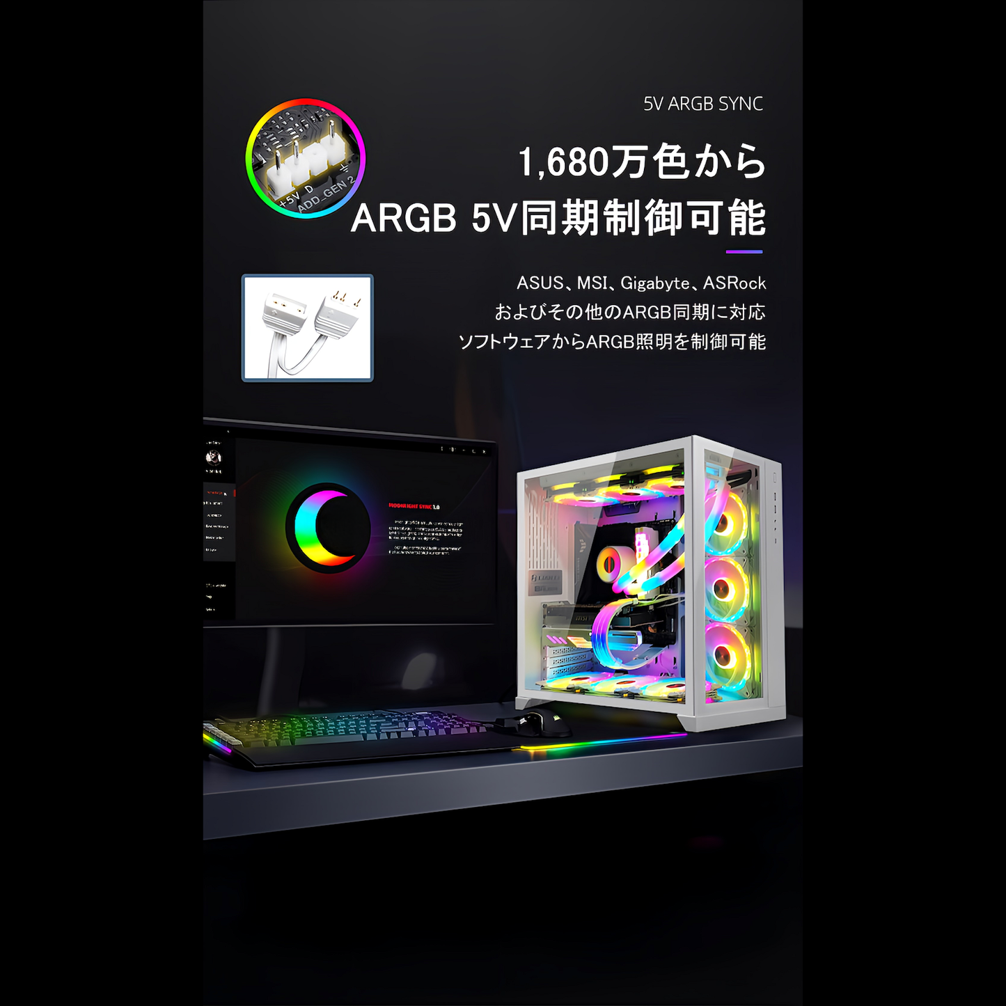 COOLMOON AOSOR 簡易水冷 CPUクーラー用 LEDホースカバー ARGB 5V 3PIN 2本セット (ST390 39cm)