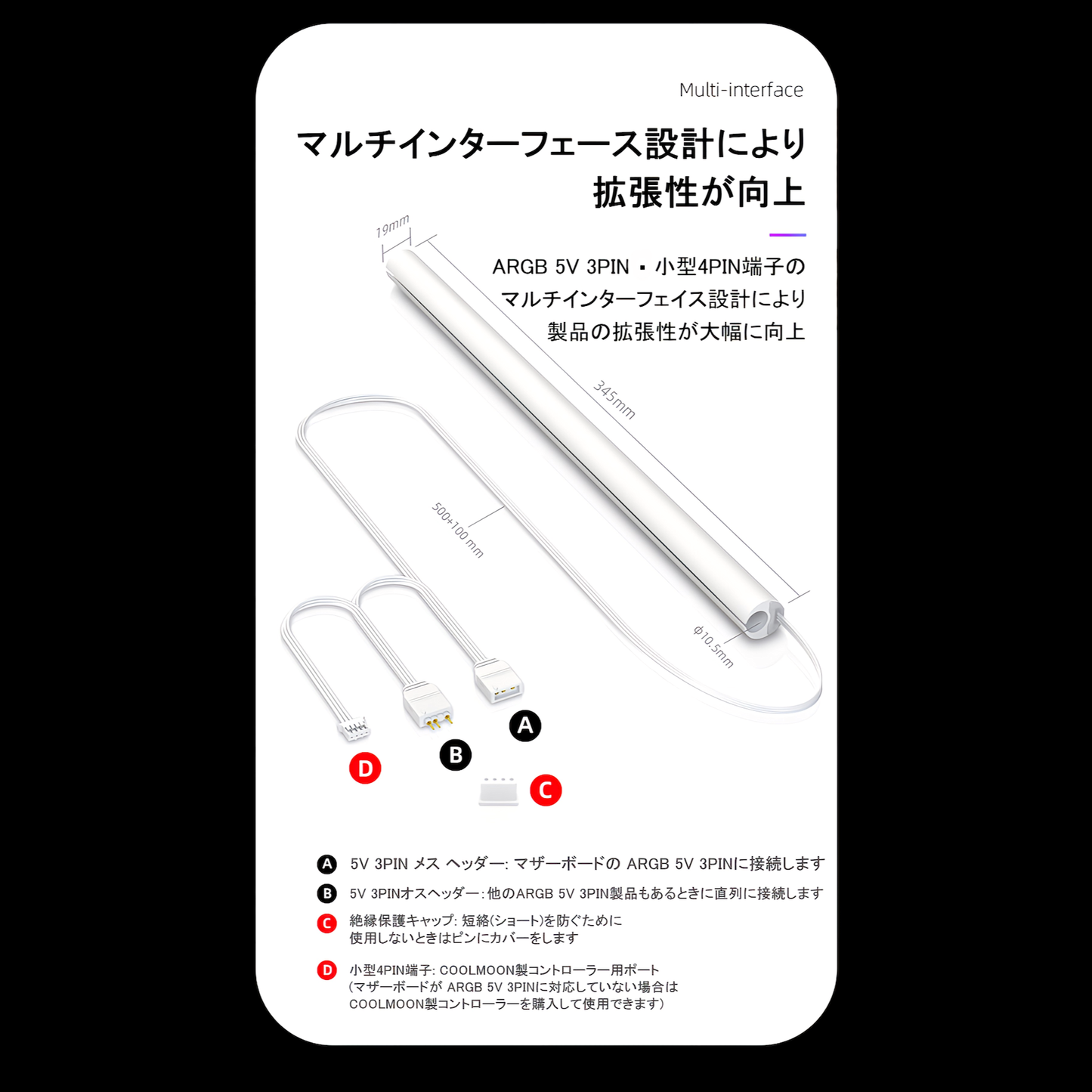 COOLMOON AOSOR 簡易水冷 CPUクーラー用 LEDホースカバー ARGB 5V 3PIN 2本セット (ST350 34.5cm)