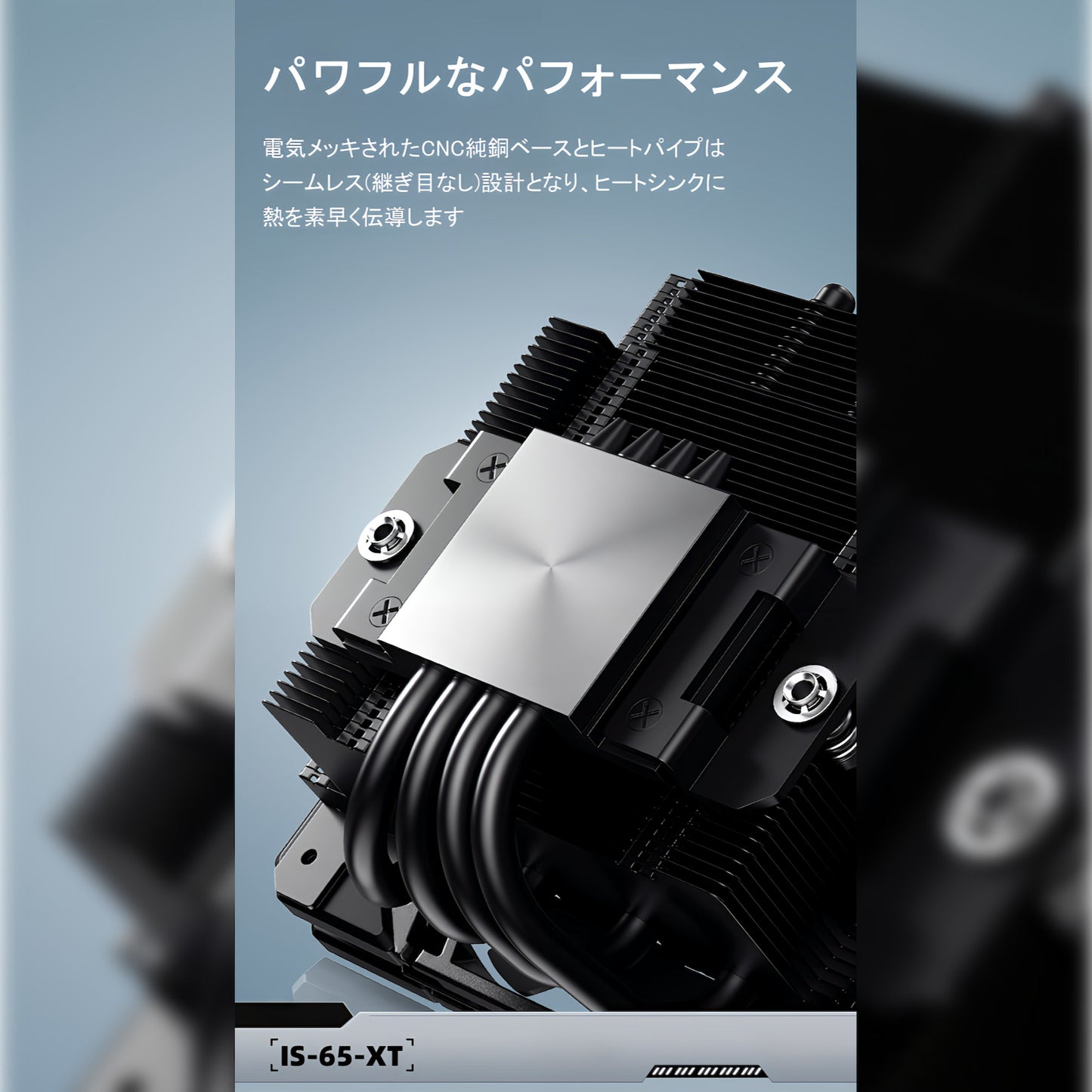 ID-COOLING IS-65-XT CPUクーラー トップフロー LGA1700/1200/115X AMD:AM5/AM4ソケットに対応 4pin PWM ファン制御