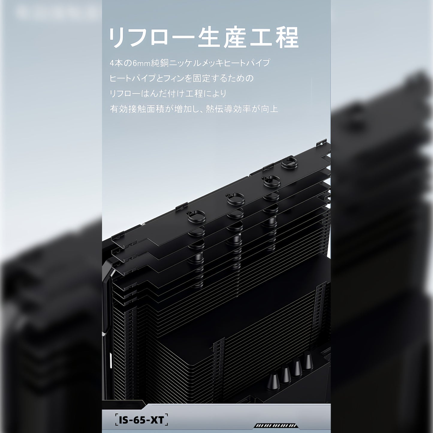 ID-COOLING IS-65-XT CPUクーラー トップフロー LGA1700/1200/115X AMD:AM5/AM4ソケットに対応 4pin PWM ファン制御