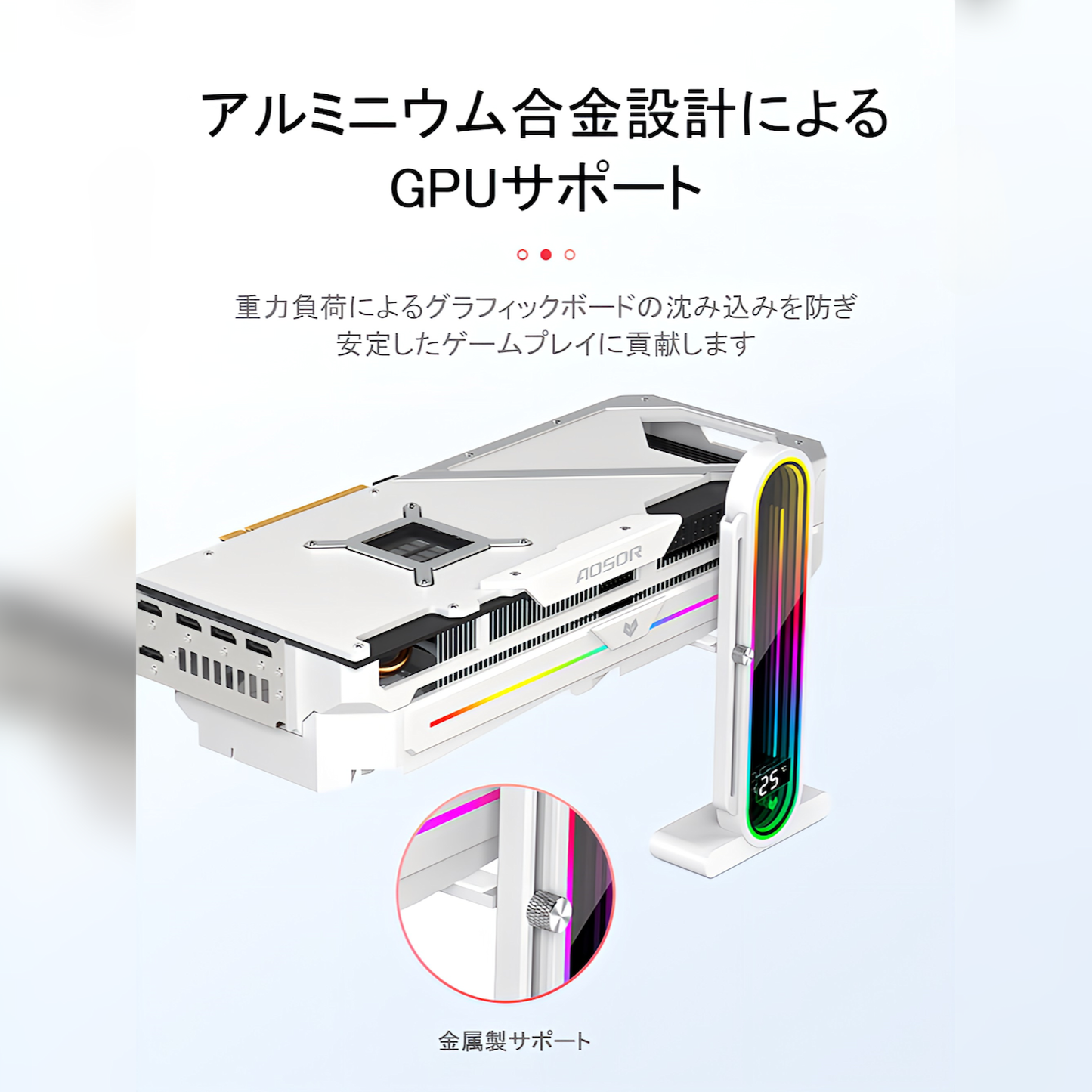 COOLMOON デジタルディスプレイスタンド ケース内 温度表示 グラフィックボードスタンド GPUスタンド ブラケット ホルダー LED ARGB 5v 3pin mini4pin GPU ビデオカード マグネット 磁石 支え 垂れ防止 脱落防止 (ブラック)