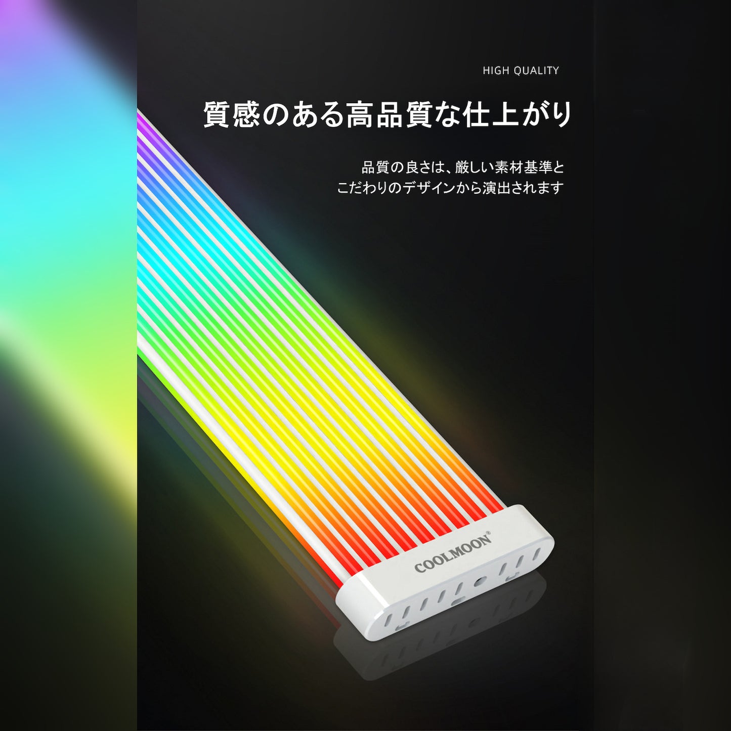 COOLMOON LED スリーブケーブル ARGB 5v 3pin 延長ケーブル 30cm 電源ユニット ゲーミングPC グラフィックボード ケーブル 黒 黒色 ブラック(24pin)