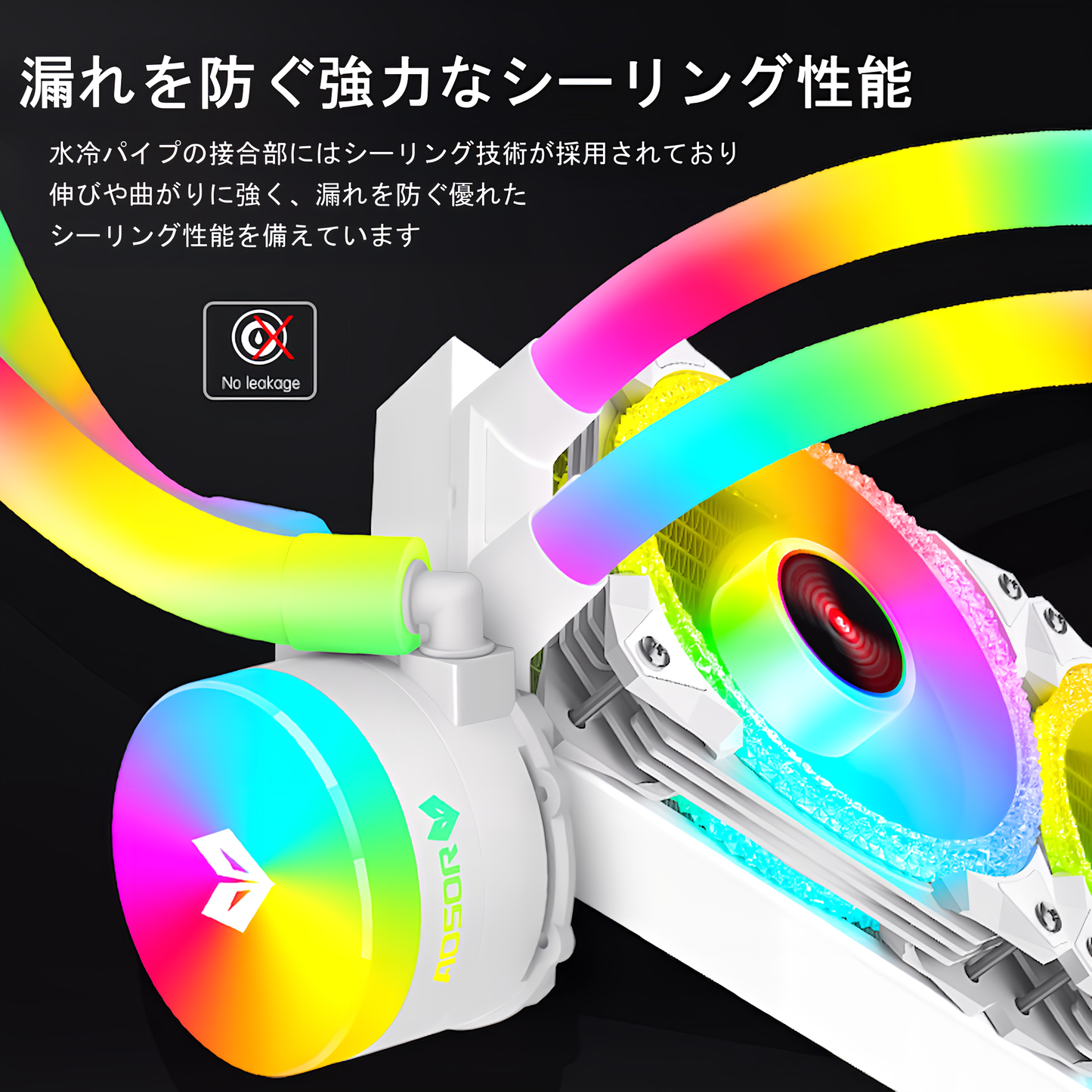 COOLMOON ホースLED 簡易水冷クーラー 240 mm CPUクーラー LED ARGB 5v 3pin LGA1700/1200/115X AMD:AM4ソケットに対応 4pin PWM ファン制御 (ブラック)