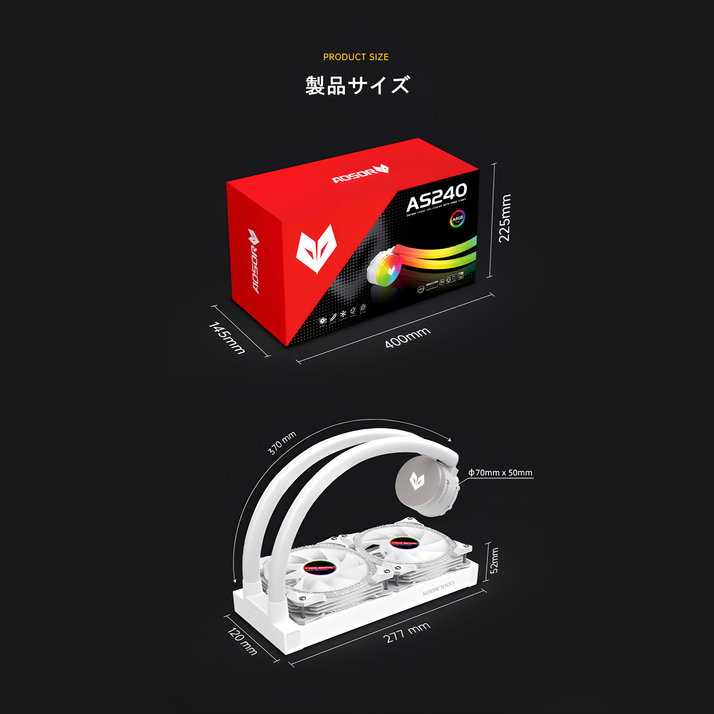 COOLMOON ホースLED 簡易水冷クーラー 240 mm CPUクーラー LED ARGB 5v 3pin LGA1700/1200/115X AMD:AM4ソケットに対応 4pin PWM ファン制御 (ブラック)