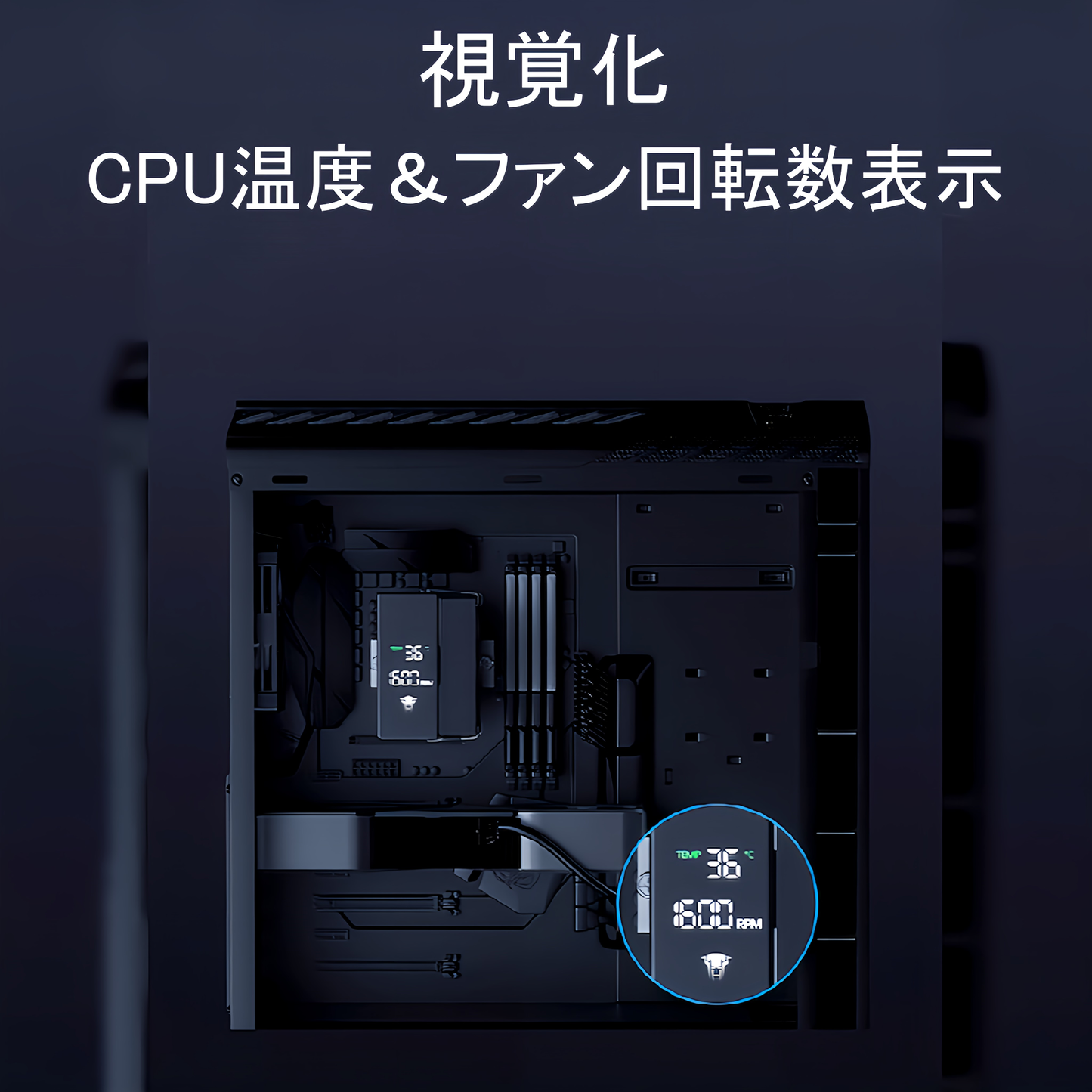 CPU温度表示ディスプレイ 空冷 CPUクーラー サイドフロー 120mm ファン 非発光タイプ LGA1700対応 AM5対応 4pin PWM ファン制御 ブラック 黒