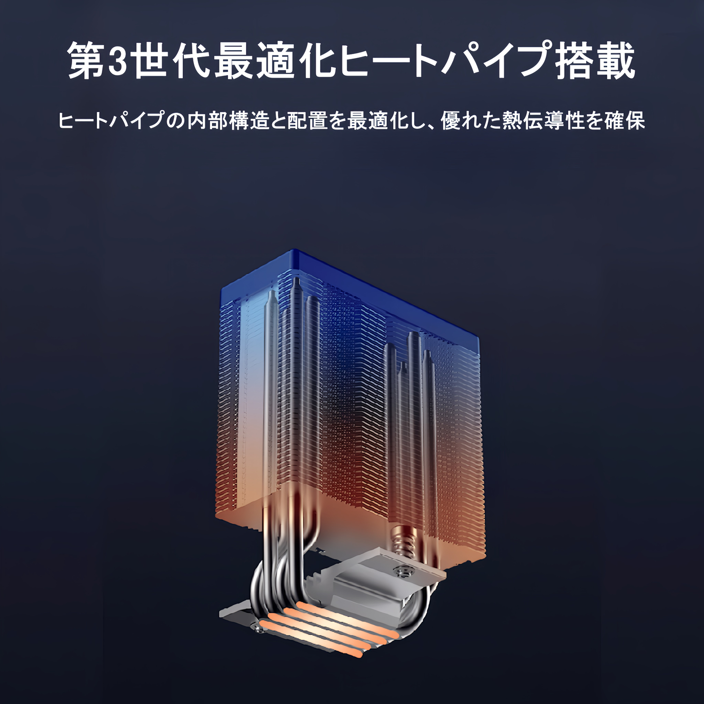 CPU温度表示ディスプレイ 空冷 CPUクーラー サイドフロー 120mm ファン 非発光タイプ LGA1700対応 AM5対応 4pin PWM ファン制御 ブラック 黒