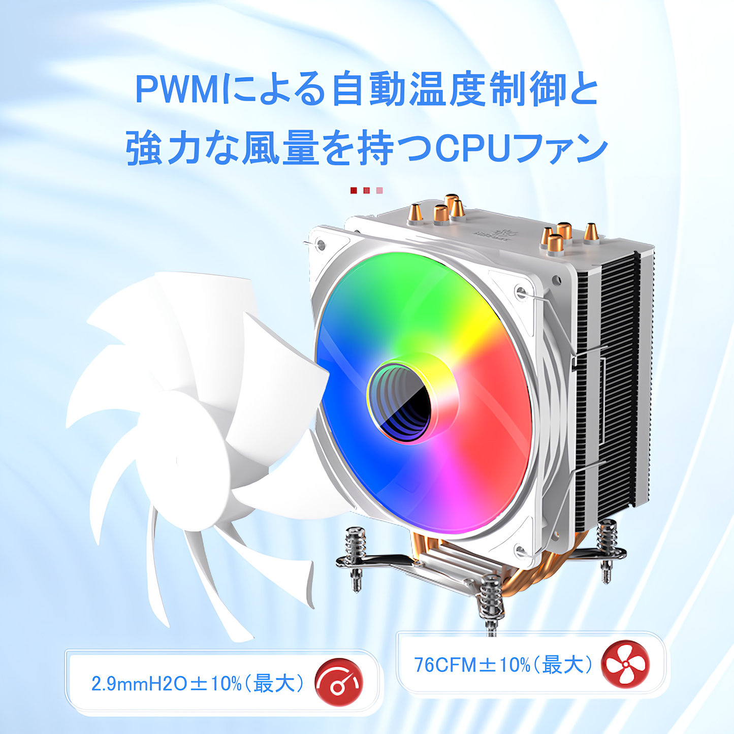 P400 120mm LED 虹色発光 空冷 サイドフロー CPUクーラー LGA1700対応 AM5対応 4pin PWM ファン制御 ヒートパイプ4本 (ブラック)