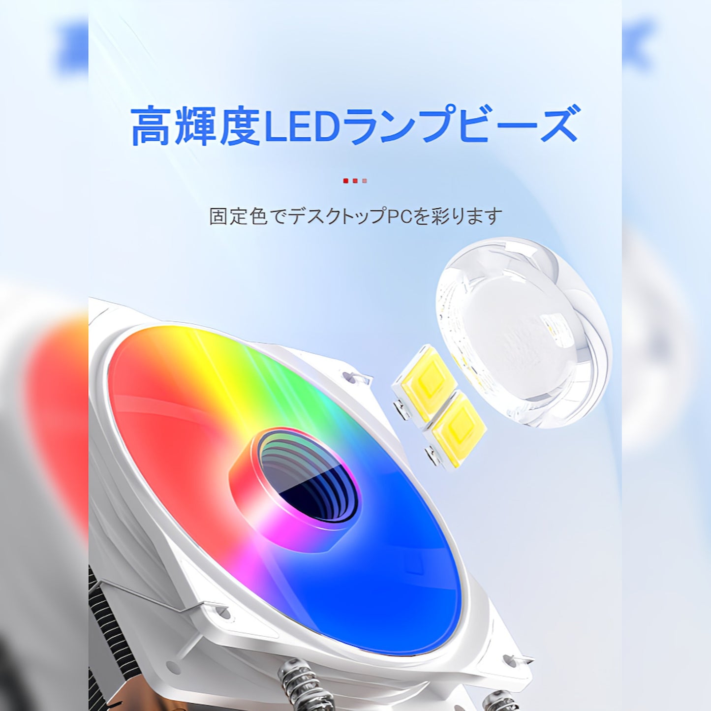 P400 120mm LED 虹色発光 空冷 サイドフロー CPUクーラー LGA1700対応 AM5対応 4pin PWM ファン制御 ヒートパイプ4本 (ブラック)