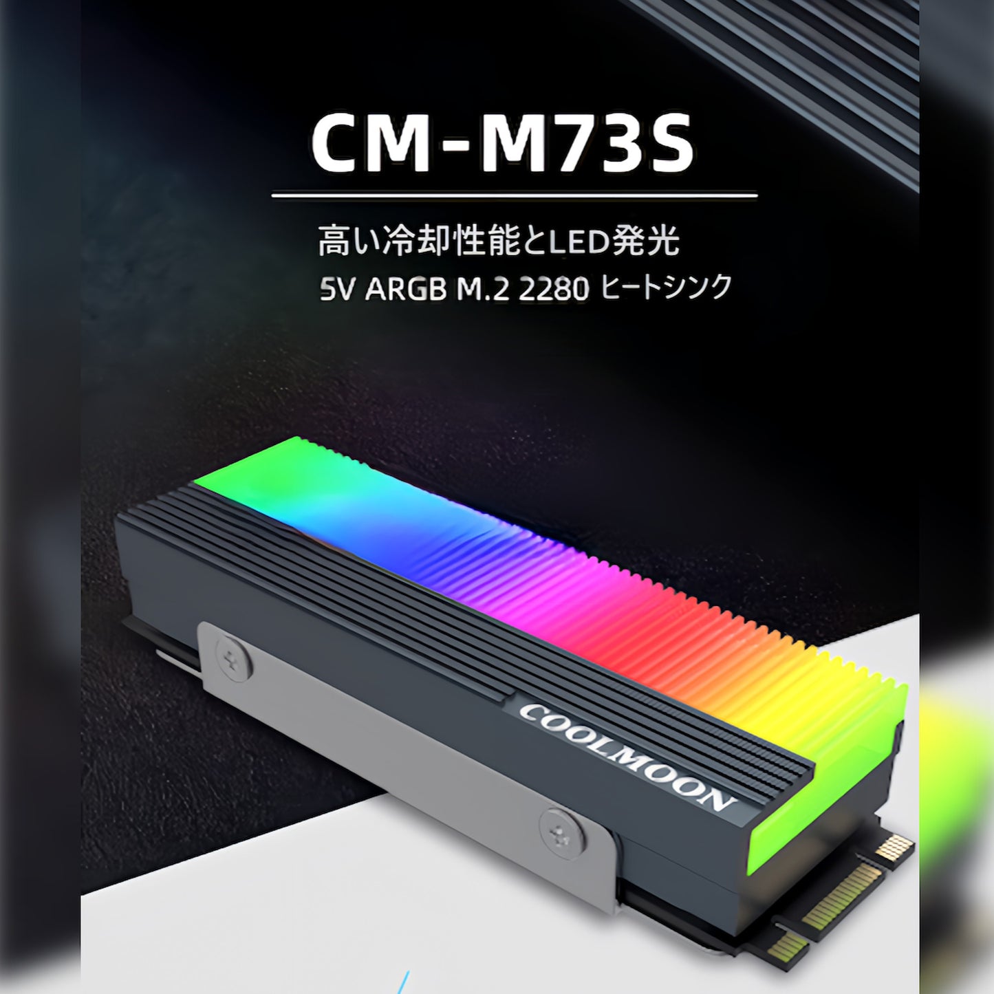 COOLMOON M.2 SSD Heatsink LED ARGB 5v 3pin Cooling