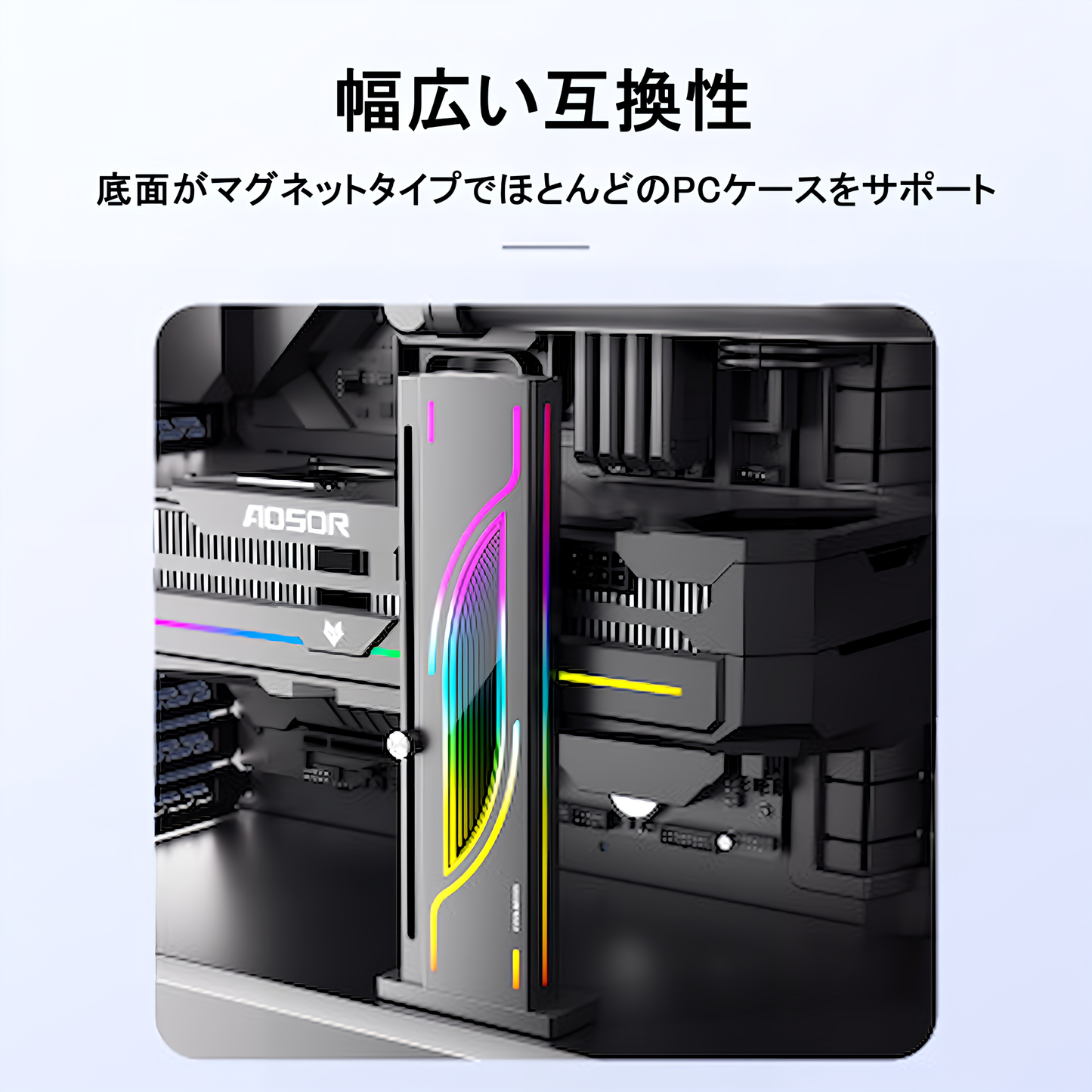 COOLMOON グラフィックボードスタンド GPUスタンド ブラケット ホルダー LED ARGB 5v 3pin GPU ビデオカード マグネット 磁石 支え 垂れ防止 脱落防止 インフィニティ―ミラー