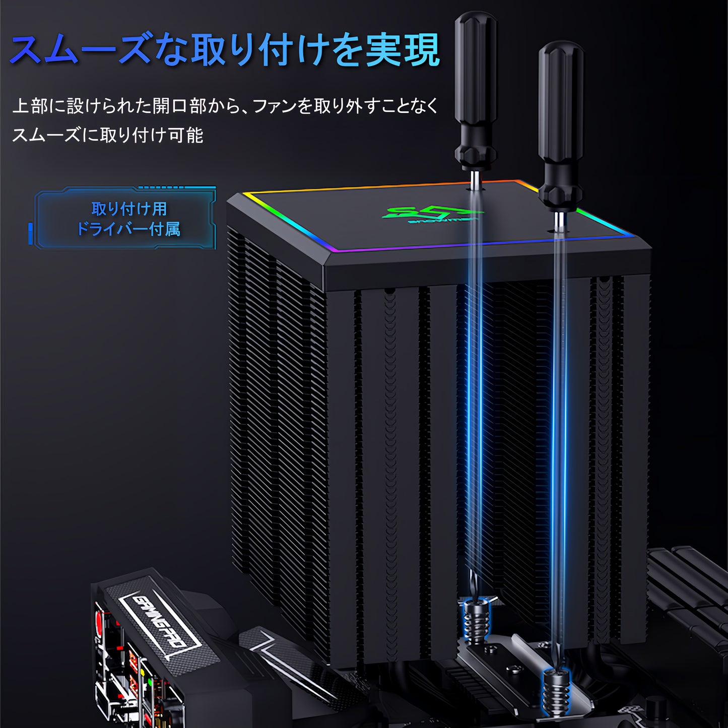 MT880 CPUクーラー 8本ヒートシンク搭載 サイドフロー空冷クーラー 120mm LGA1700/1200/115X AMD:AM5/AM4ソケットに対応 4pin PWM 800-1600rpm ファン制御
