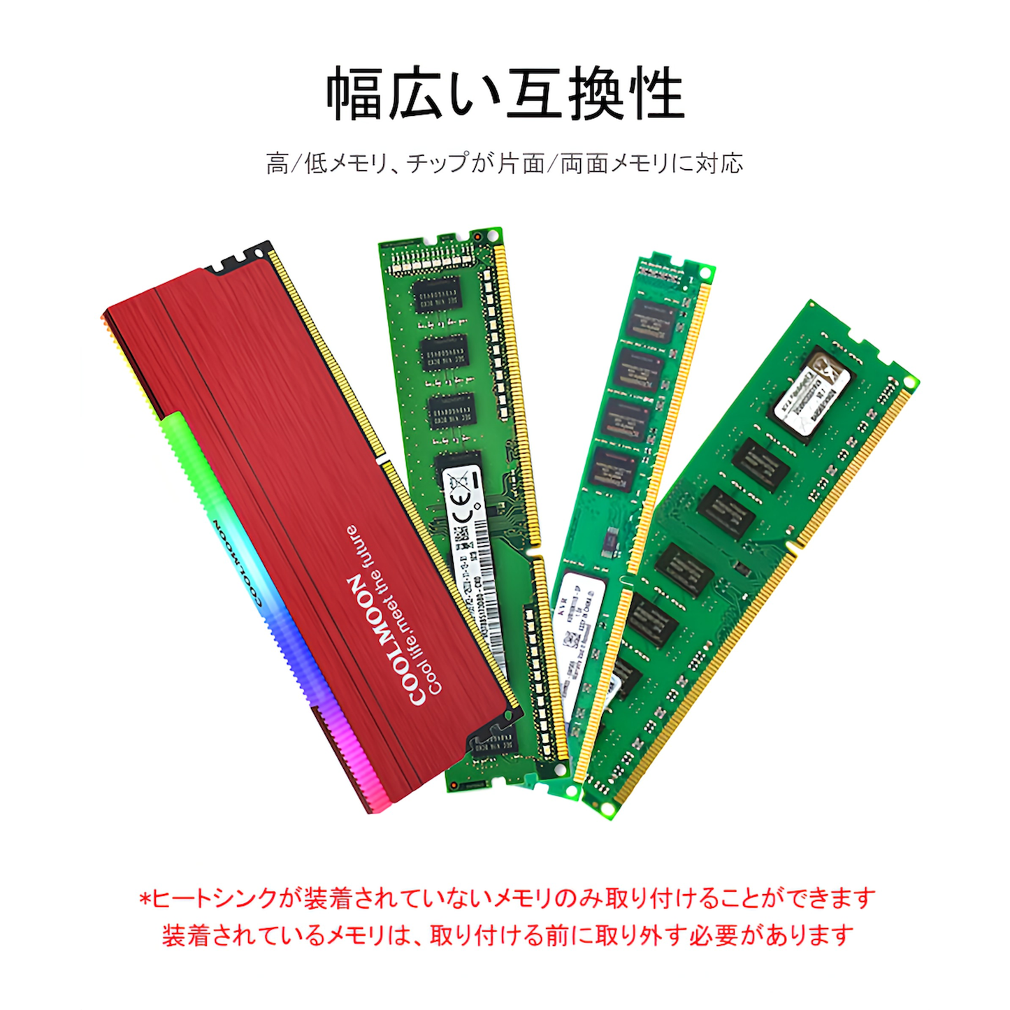 COOLMOON RA-1 メモリ ヒートシンク LED ARGB 5v 3pin RAM 冷却 2個入りセット