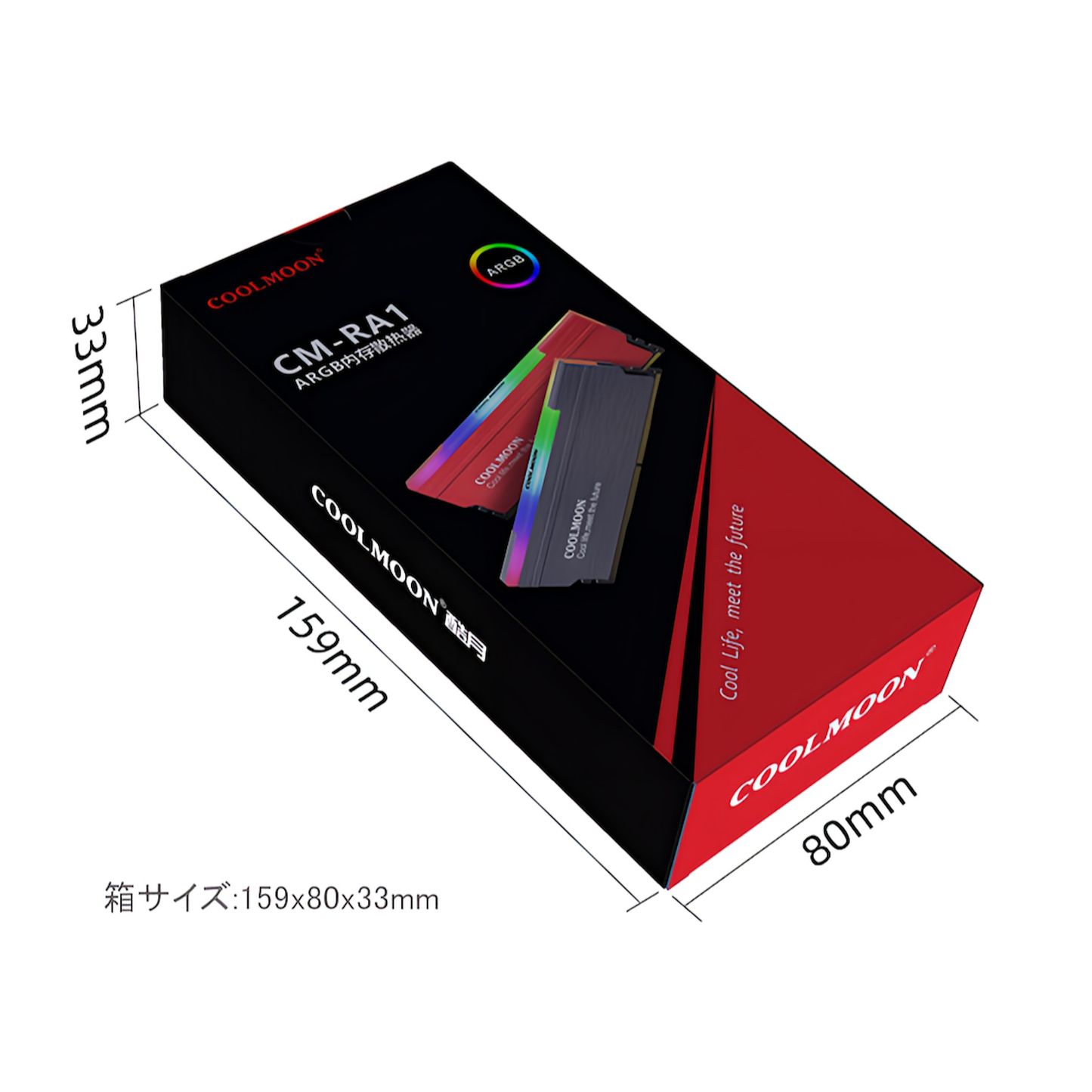 COOLMOON RA-1 メモリ ヒートシンク LED ARGB 5v 3pin RAM 冷却 2個入りセット