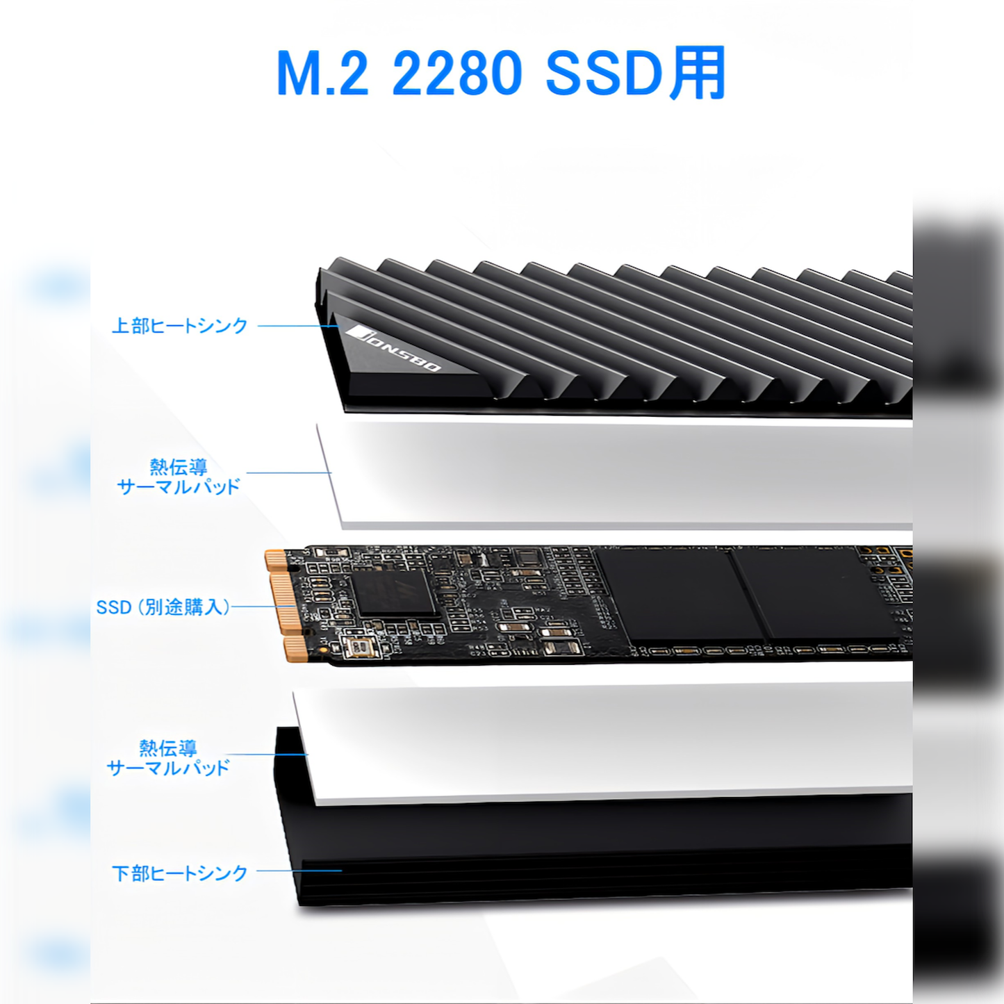 JONSBO SSDヒートシンク 冷却 M.2 PCIE SATA 2280 SSDクーラー SSD両面冷却 アルミニウム サーマルパッド付き