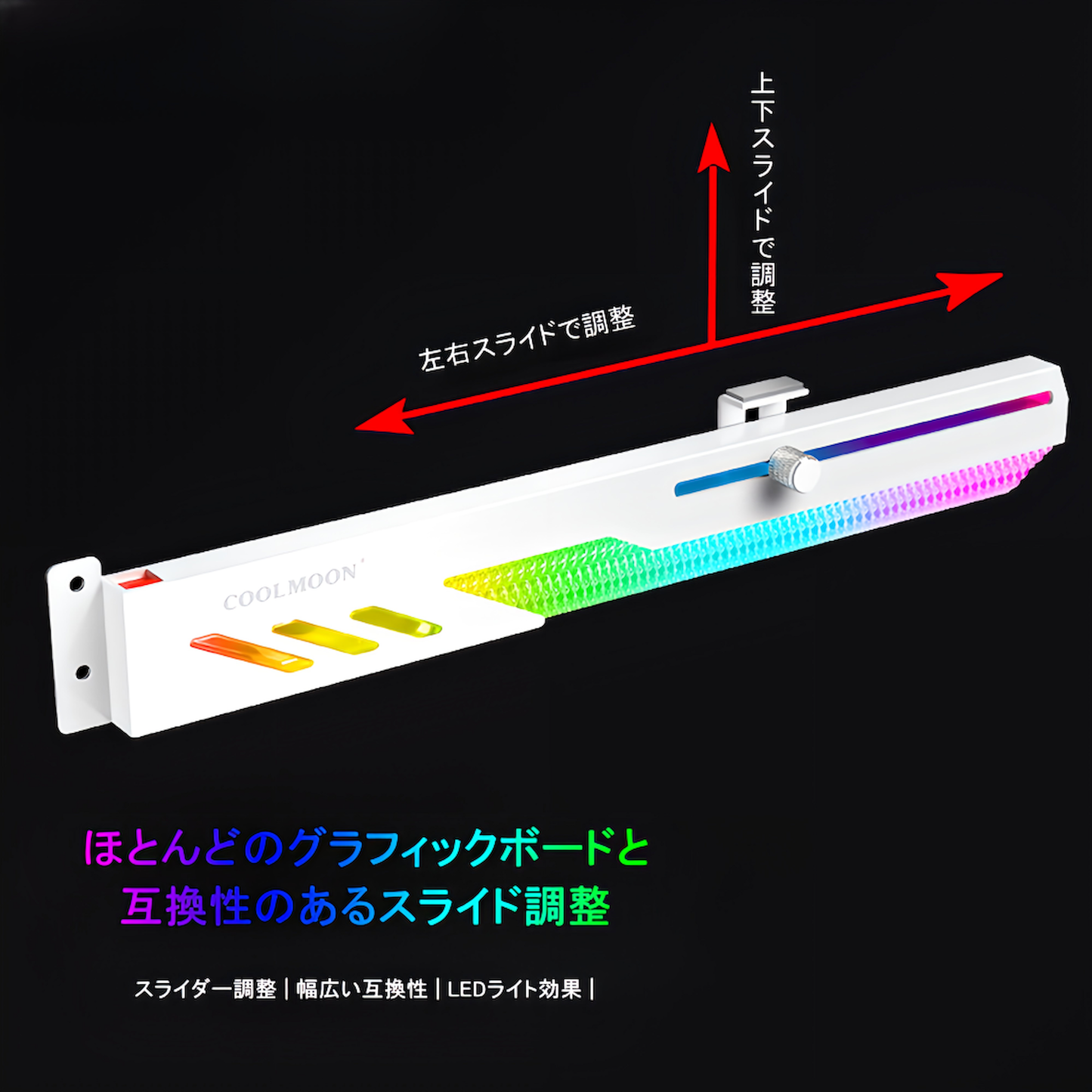 COOLMOON Graphics Board Bracket GPU Holder LED ARGB 5v 3pin 28cm Support Prevents Dragging and Falling