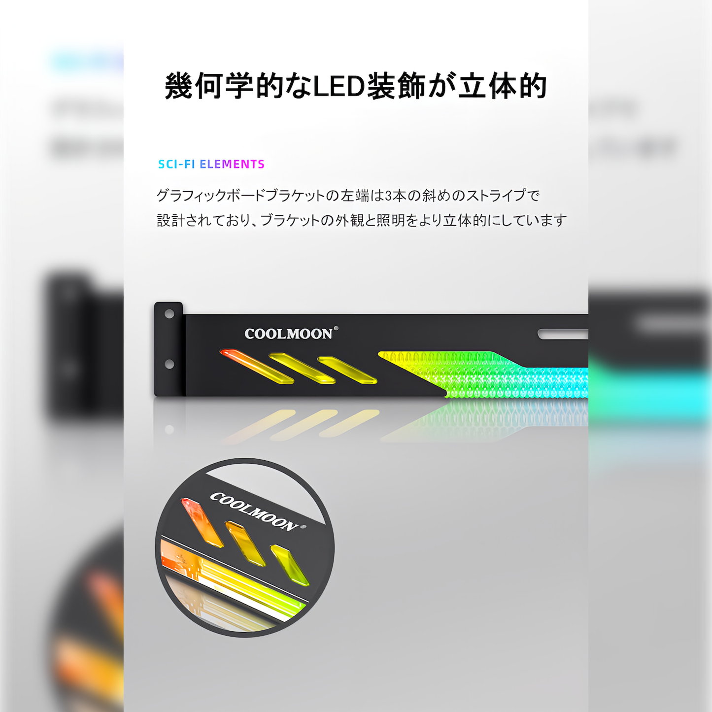 COOLMOON グラフィックボードブラケット GPU ホルダー LED ARGB 5v 3pin 28cm 支え 垂れ防止 脱落防止 (ピンク)
