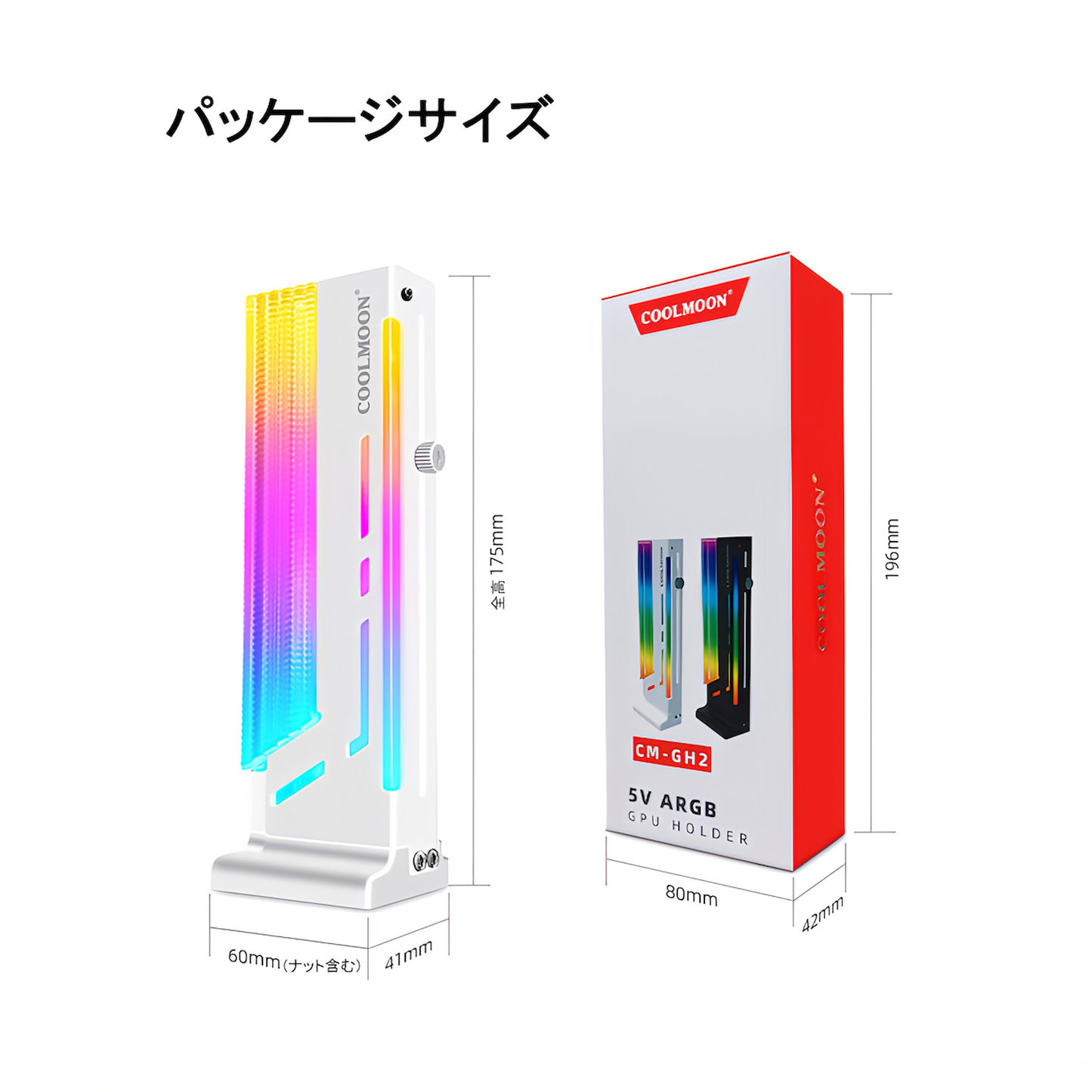 COOLMOON グラフィックボードスタンド ブラケット ホルダー LED ARGB 5v 3pin GPU ビデオカード マグネット 磁石 支え 垂れ防止 脱落防止 (ブラック)