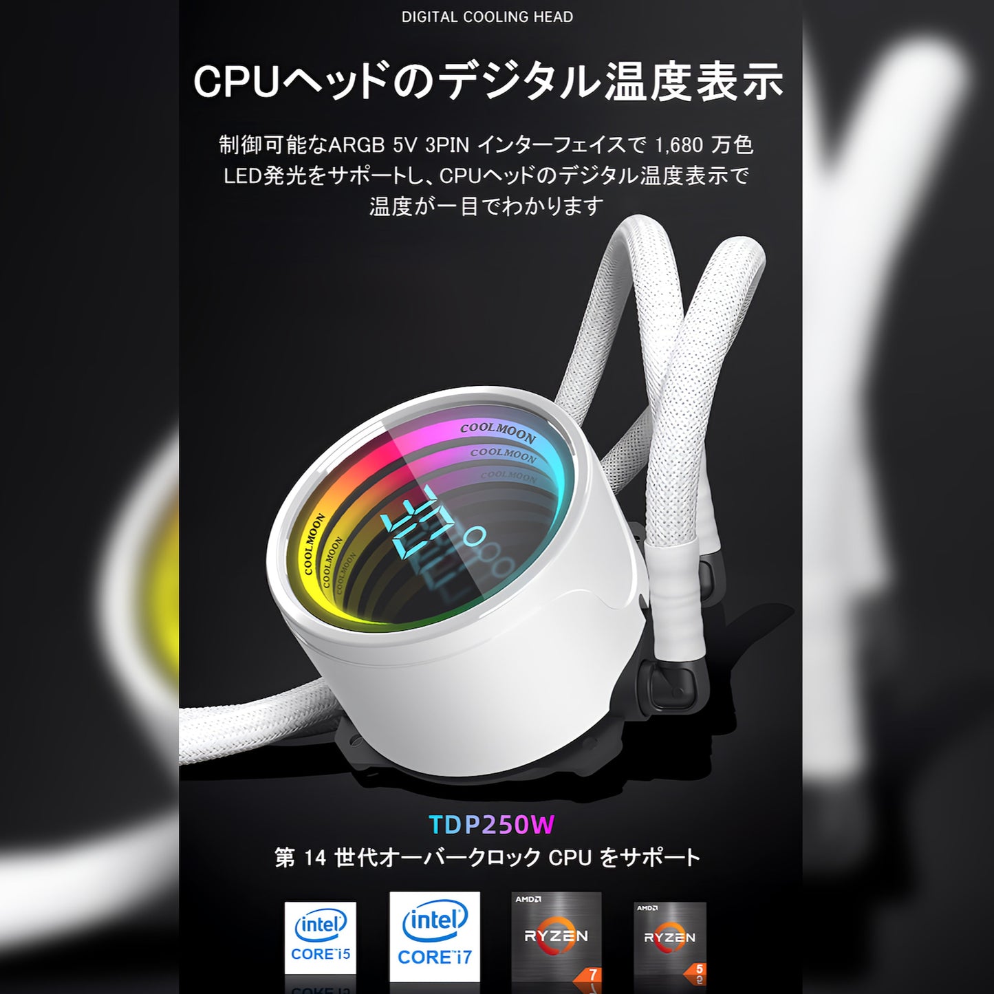 COOLMOON 簡易水冷クーラー 240mm 温度表示機能付き インフィニティ―ミラー CPUクーラー LED ARGB 5v 3pin LGA1700/1200/115X AMD:AM4ソケットに対応 4pin PWM ファン制御 (ブラック)