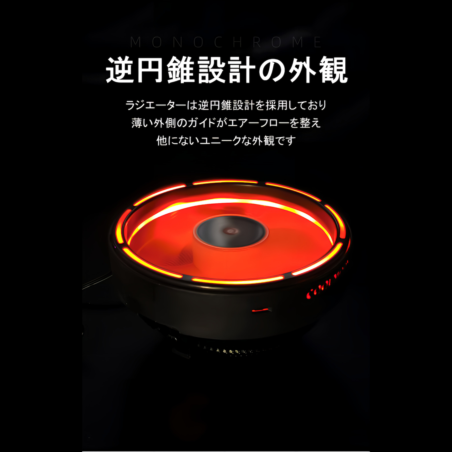 COOLMOON CPUクーラートップフロー空冷クーラー 120mm LED 自動発光 Intel:LGA115x/1366/775/1200/2011 AMD:AM4/AM3/AM3/FM2/FM1に対応