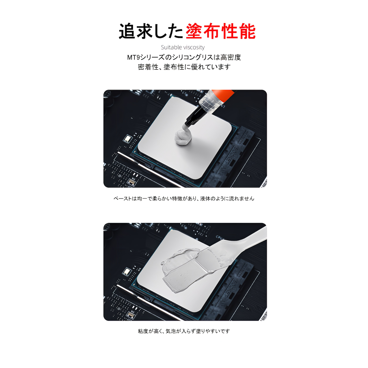 COOLMOON MT9 CPU Grease, GPU Grease, High Performance, High Thermal Conductivity, High Durability, Service Life of 5 Years or More, 13.5W/mk, 4g, CTG8 Thermal Grease, Silicone Grease, Spatula Included